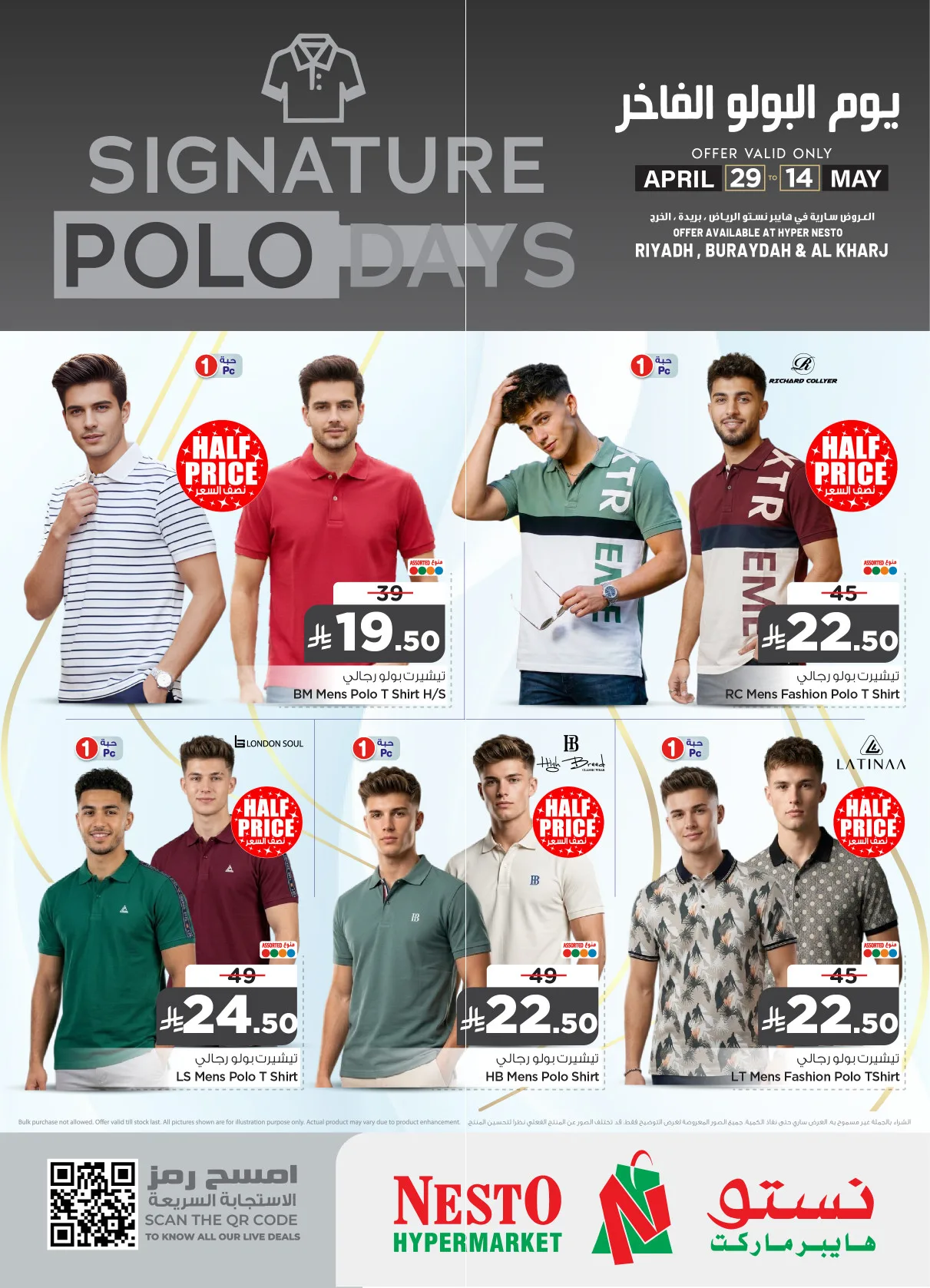 Signature Polo Days Offers - Riyadh, Al Kharj & Buraydah from Nesto until 31st May - Nesto KSA Offers & Promotions — page 1