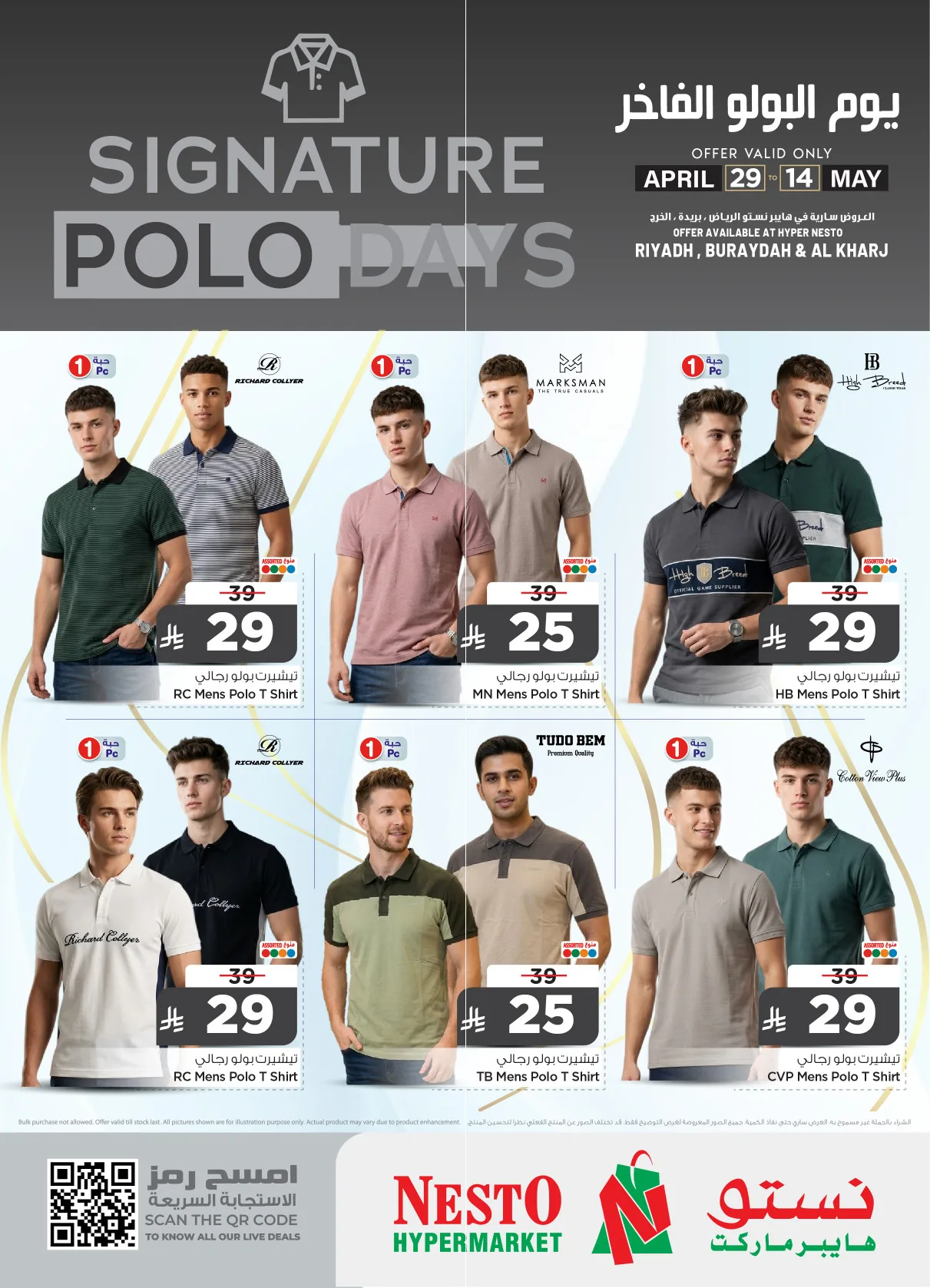 Signature Polo Days Offers - Riyadh, Al Kharj & Buraydah from Nesto until 31st May - Nesto KSA Offers & Promotions — page 2