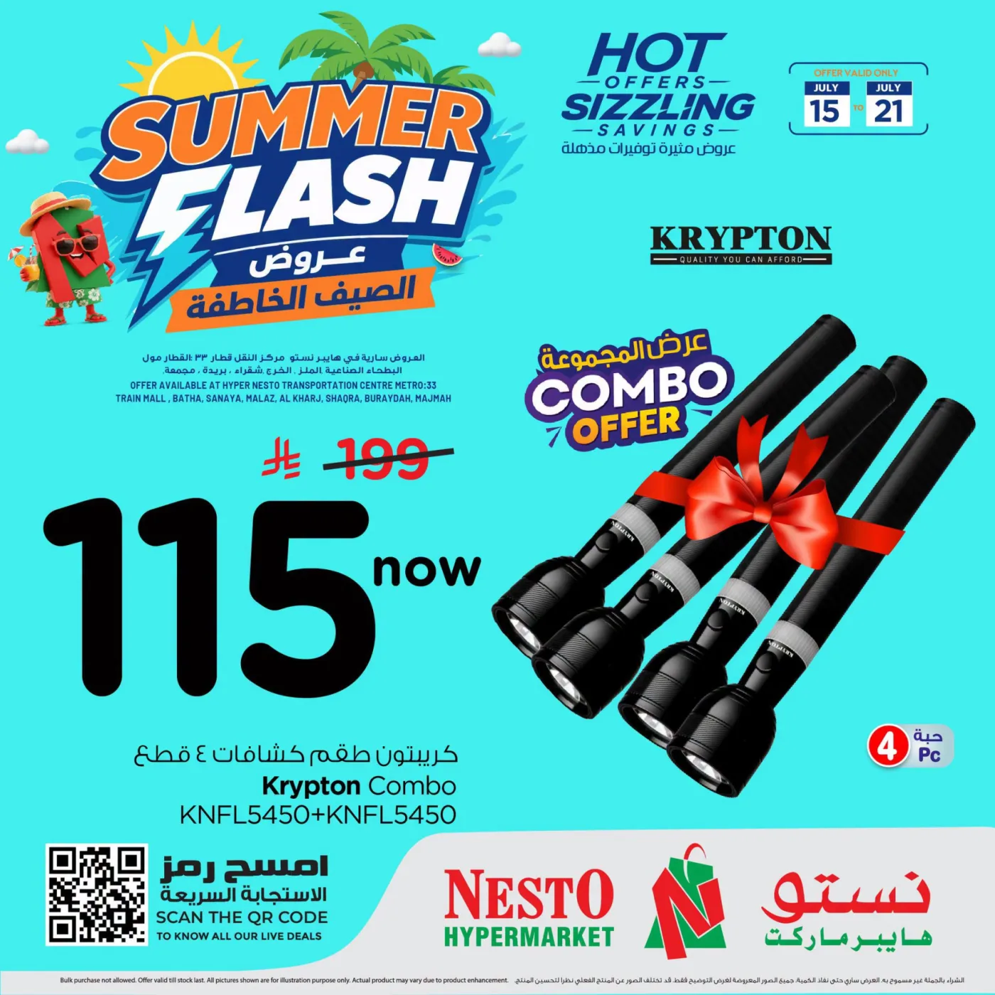 Summer Flash Offers, Vol 3 - Riyadh, Al Kharj & Al Qassim from Nesto until 21st July - Nesto KSA Offers & Promotions — page 1