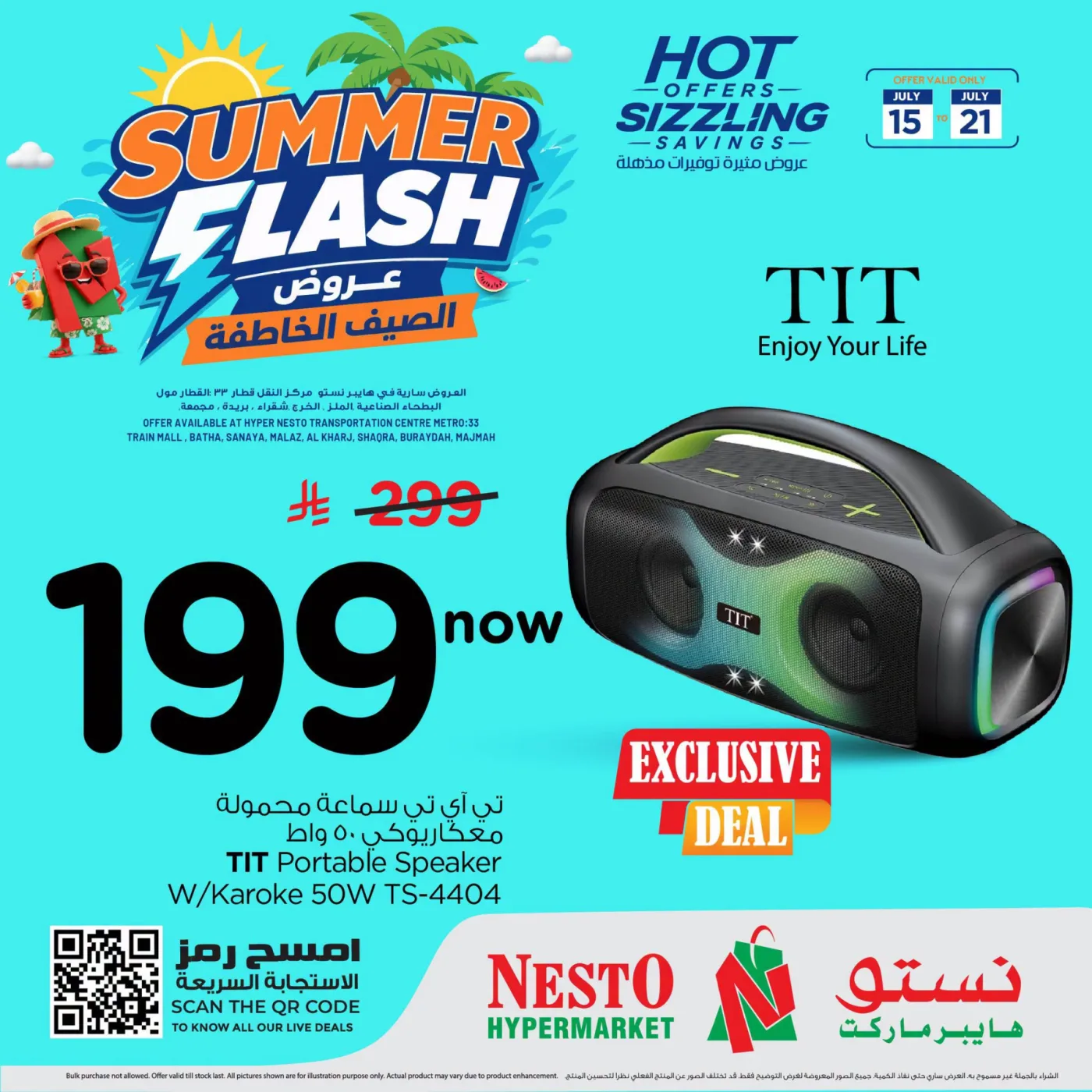 Summer Flash Offers, Vol 3 - Riyadh, Al Kharj & Al Qassim from Nesto until 21st July - Nesto KSA Offers & Promotions — page 3