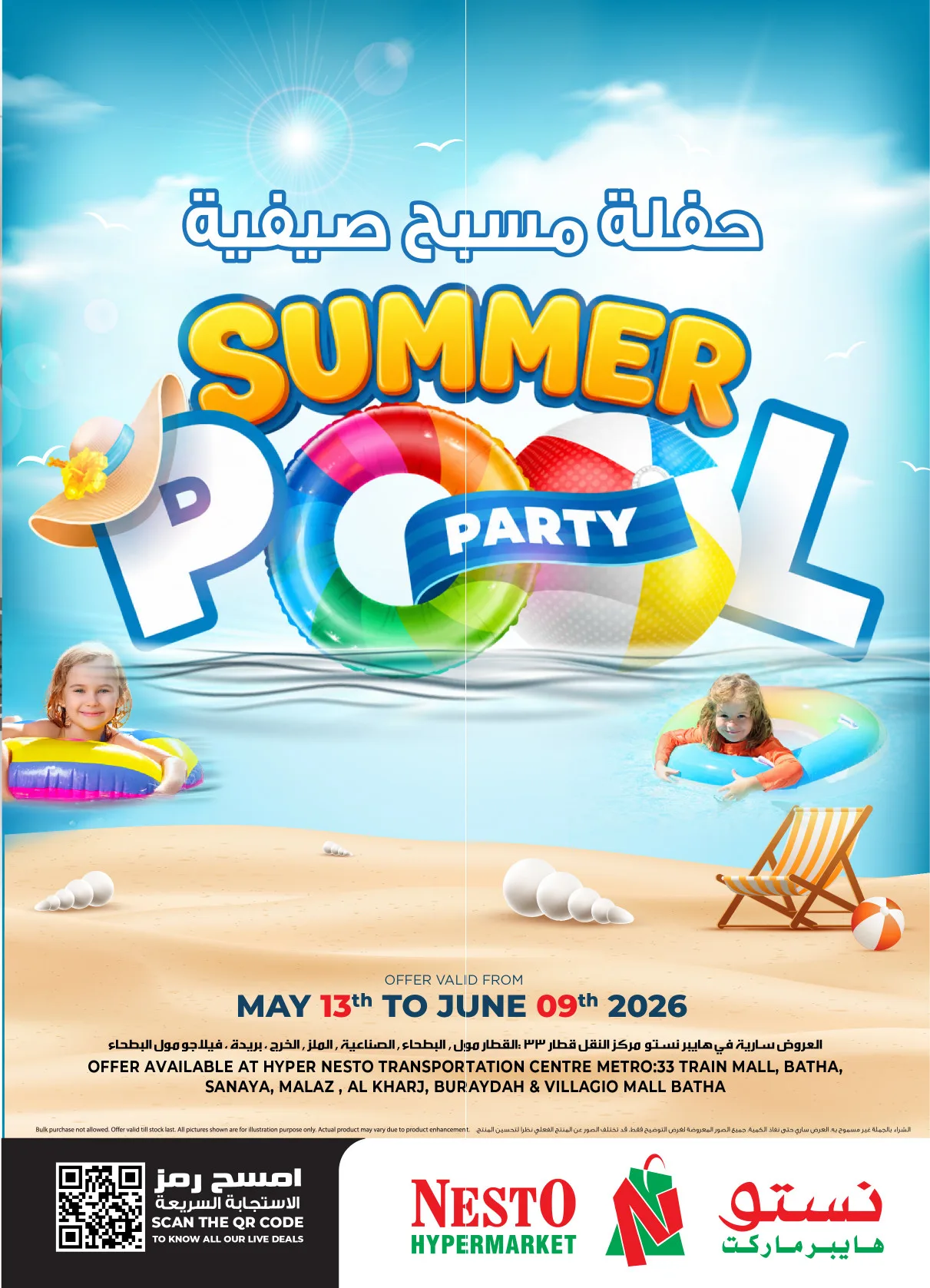 Summer Pool Party - Riyadh, Al Kharj & Buraydah from Nesto until 9th June - Nesto KSA Offers & Promotions cover