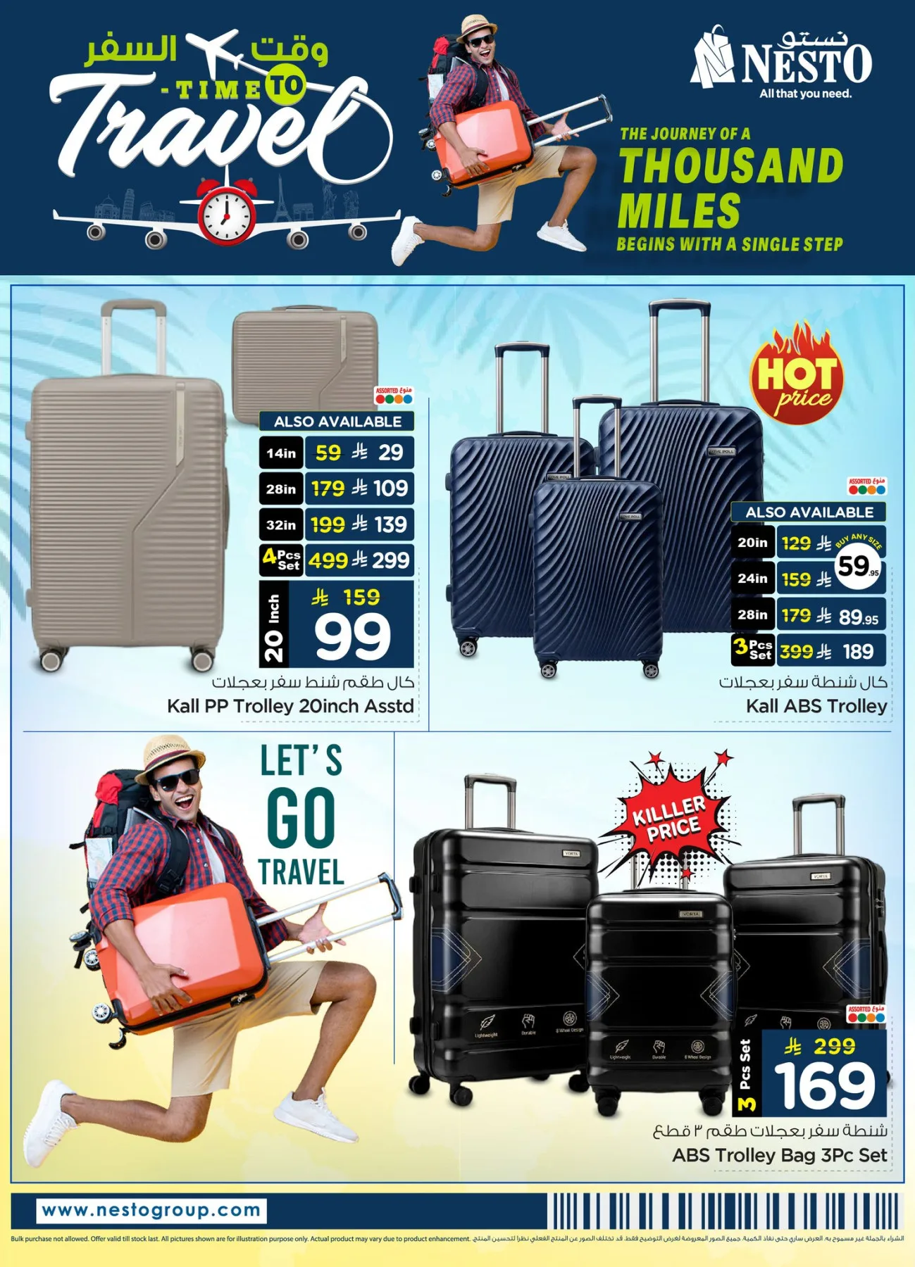 Travel Time Offers - Al Khobar, Jubail, Dabab, Mina & Al Ahsa from Nesto until 12th May - Nesto KSA Offers & Promotions — page 2
