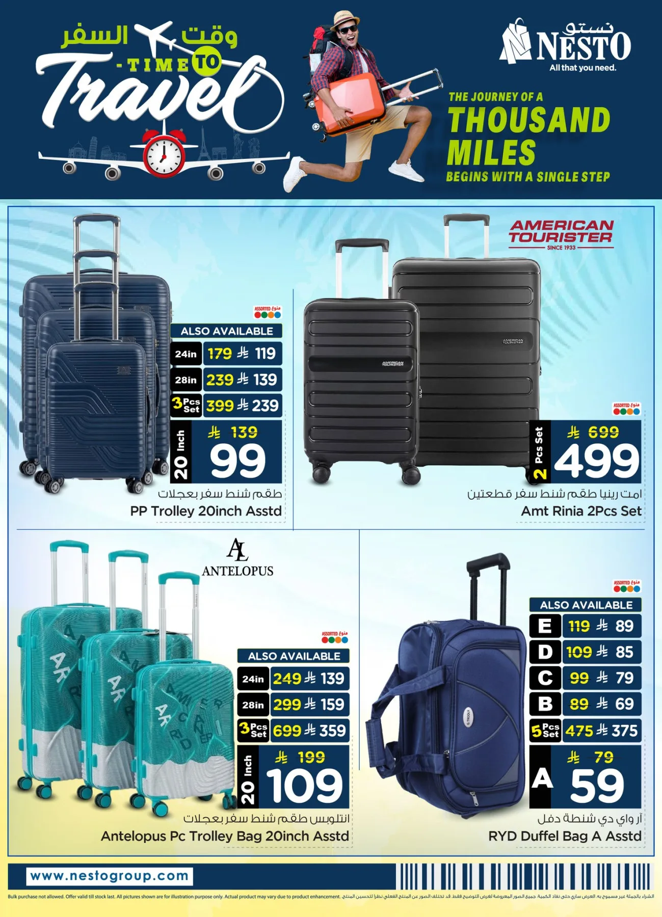 Travel Time Offers - Al Khobar, Jubail, Dabab, Mina & Al Ahsa from Nesto until 12th May - Nesto KSA Offers & Promotions — page 3