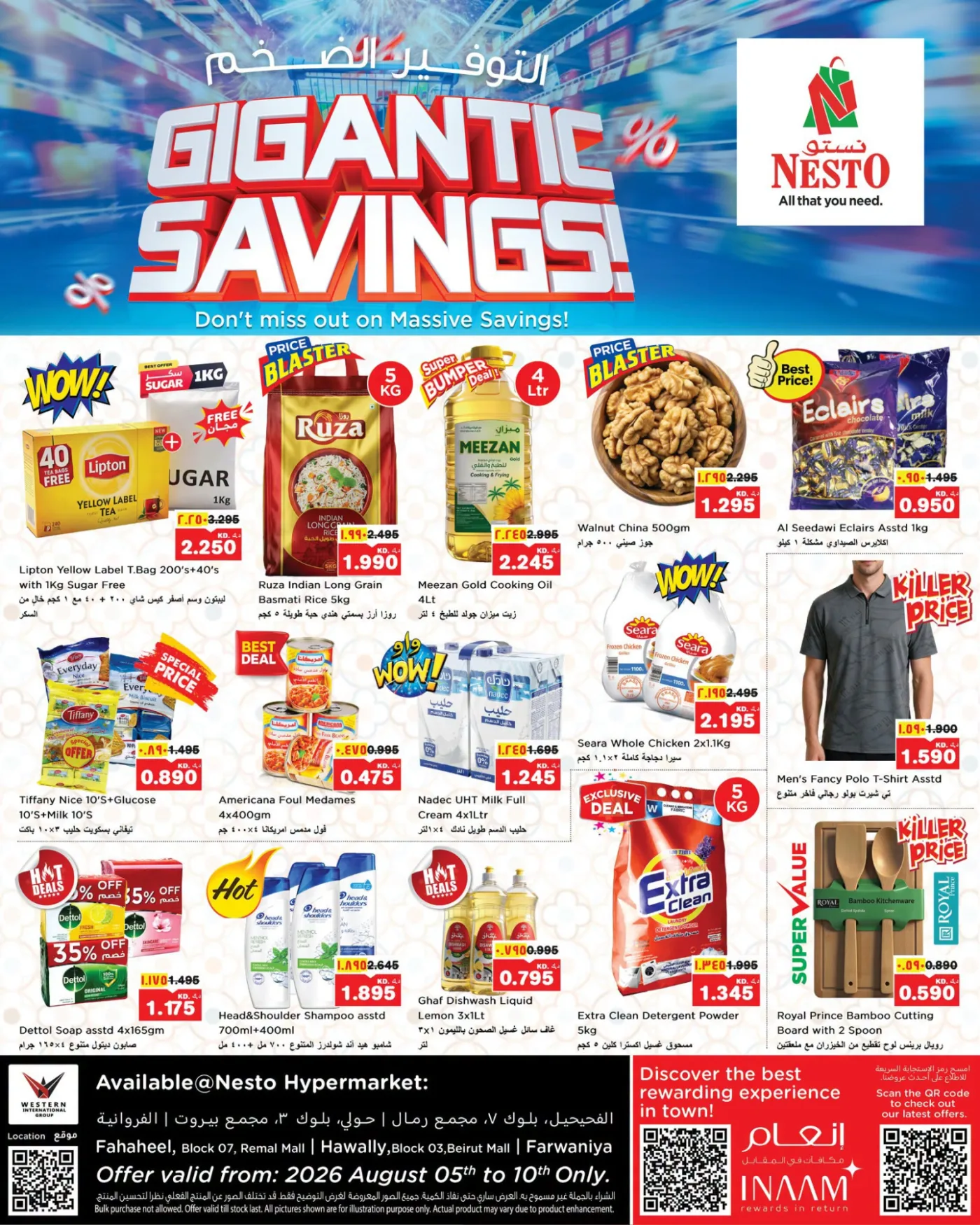 GIGANTIC SAVINGS - Fahaheel Block 08, Block 07 & Khan Mall, Hawally Block 07 & Block 09, Khaitan, Jleeb, Salmiya & Mangaf, Vol 2 from Nesto until 10th August - Nesto Kuwait Offers & Promotions catalogue cover