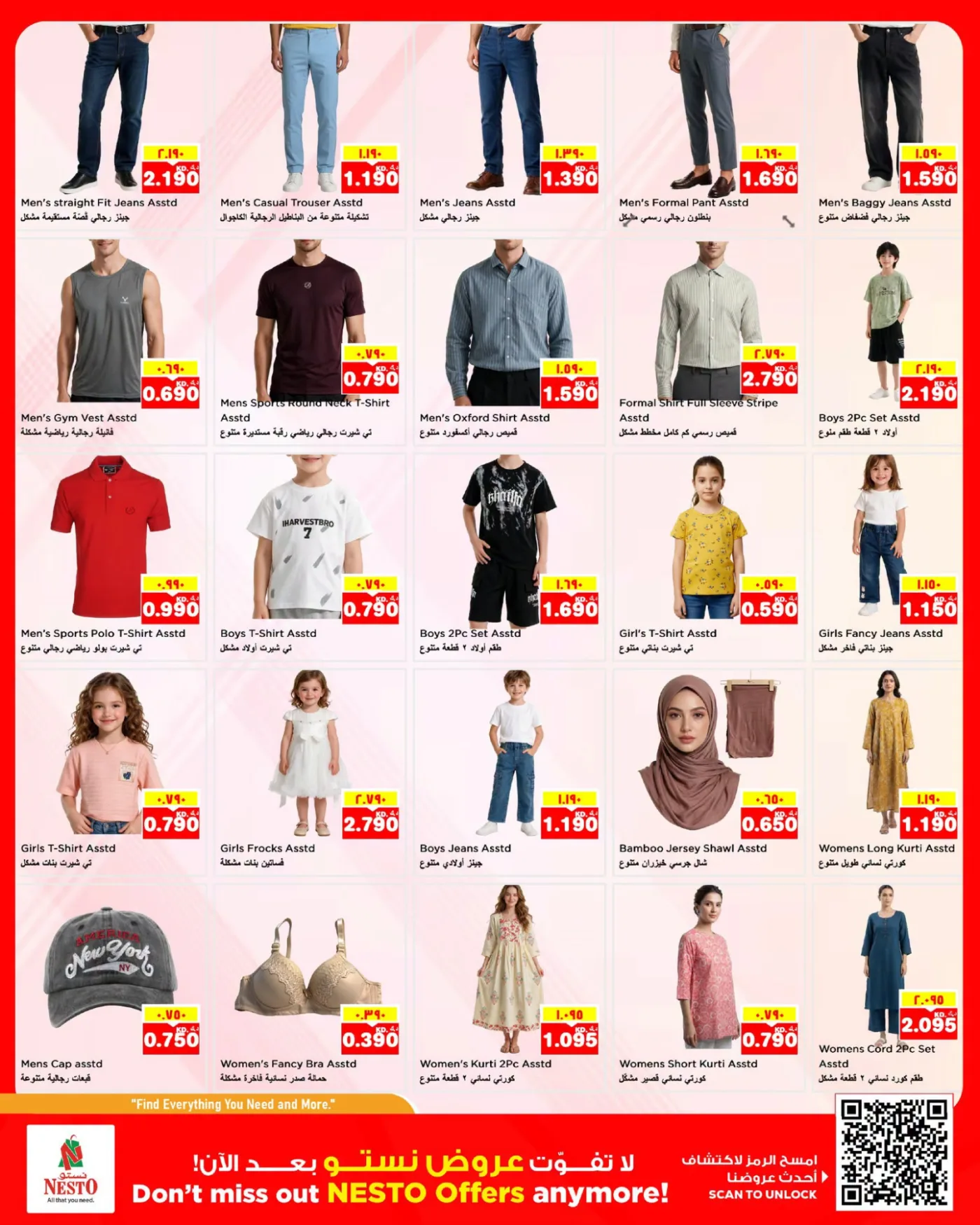 GIGANTIC SAVINGS - Fahaheel Block 08, Block 07 & Khan Mall, Hawally Block 07 & Block 09, Khaitan, Jleeb, Salmiya & Mangaf, Vol 2 from Nesto until 10th August - Nesto Kuwait Offers & Promotions — page 13