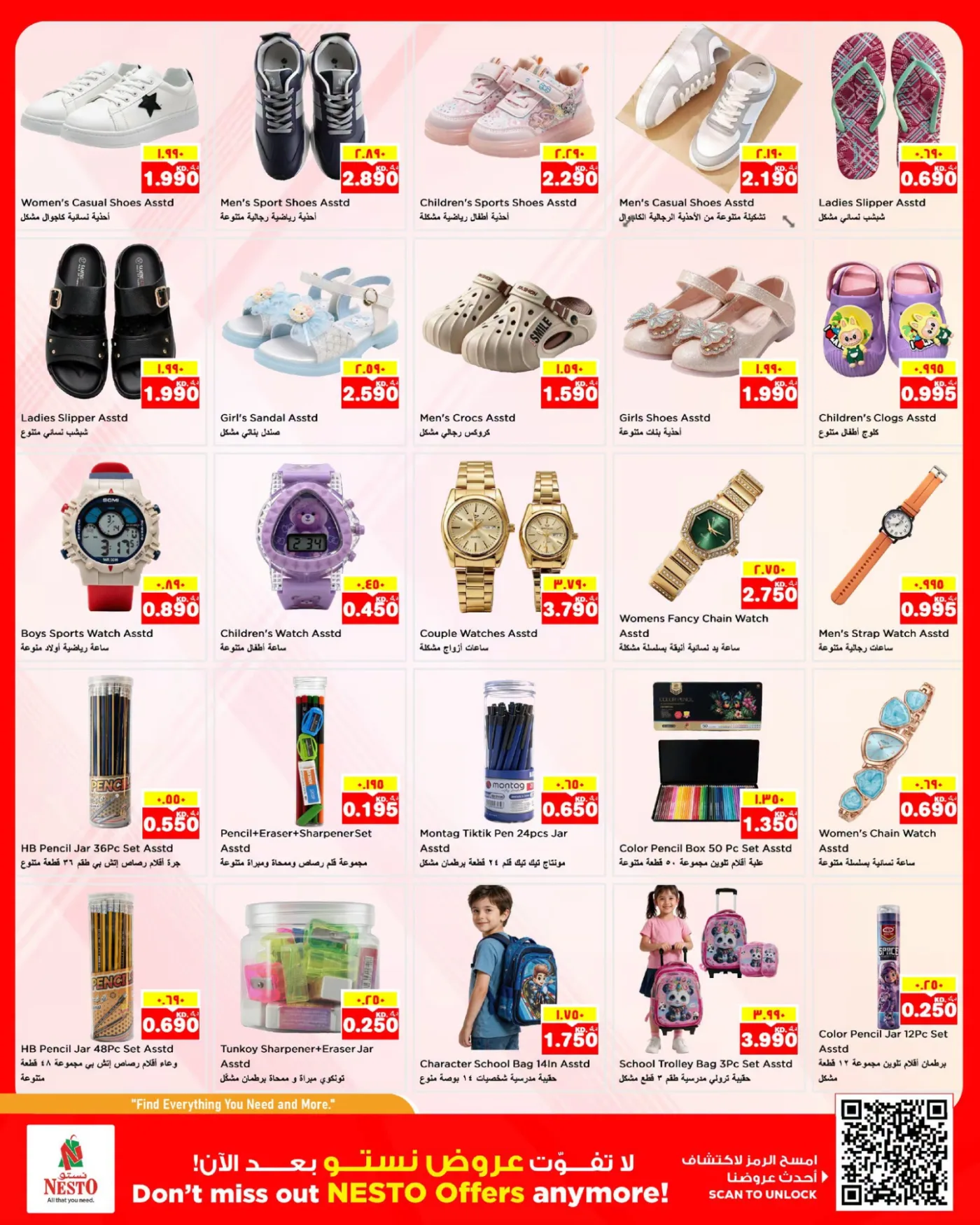 GIGANTIC SAVINGS - Fahaheel Block 08, Block 07 & Khan Mall, Hawally Block 07 & Block 09, Khaitan, Jleeb, Salmiya & Mangaf, Vol 2 from Nesto until 10th August - Nesto Kuwait Offers & Promotions — page 14