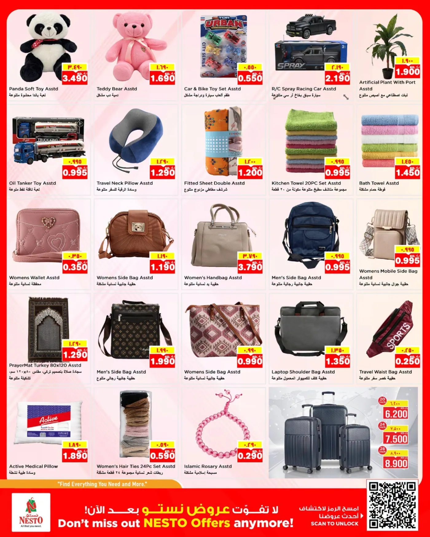 GIGANTIC SAVINGS - Fahaheel Block 08, Block 07 & Khan Mall, Hawally Block 07 & Block 09, Khaitan, Jleeb, Salmiya & Mangaf, Vol 2 from Nesto until 10th August - Nesto Kuwait Offers & Promotions — page 15
