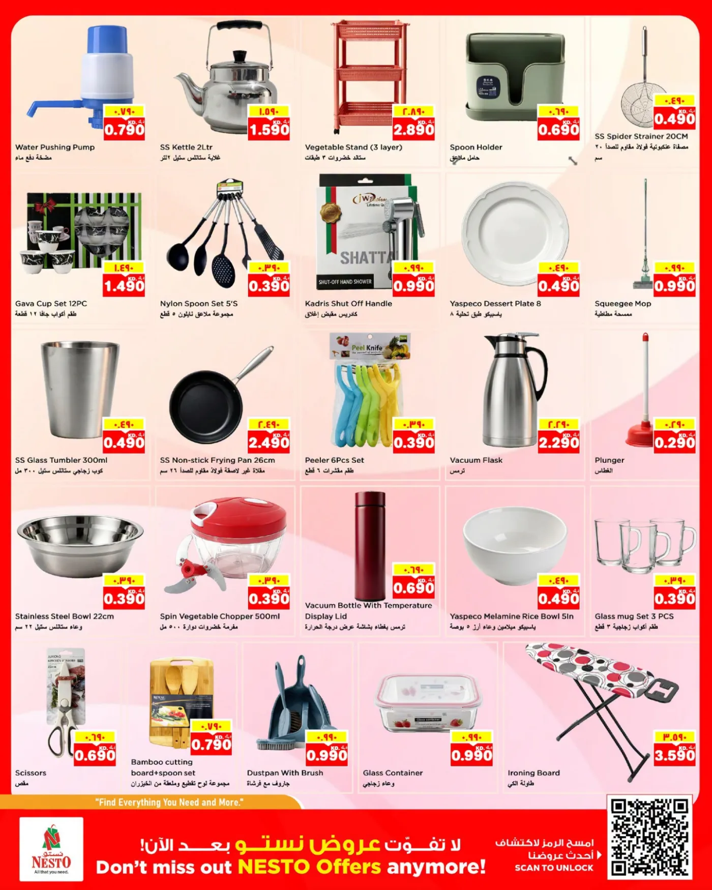 GIGANTIC SAVINGS - Fahaheel Block 08, Block 07 & Khan Mall, Hawally Block 07 & Block 09, Khaitan, Jleeb, Salmiya & Mangaf, Vol 2 from Nesto until 10th August - Nesto Kuwait Offers & Promotions — page 17