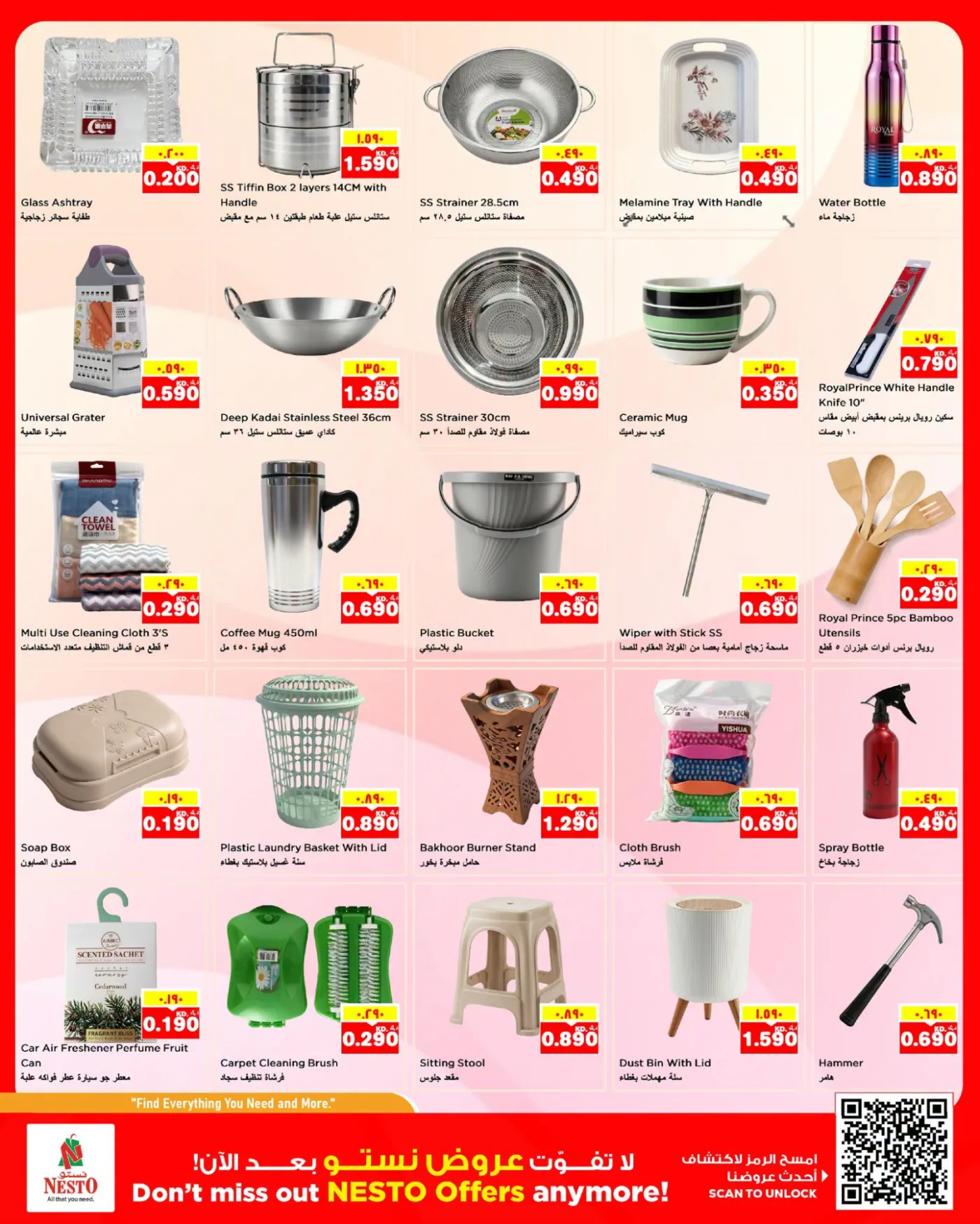 GIGANTIC SAVINGS - Fahaheel Block 08, Block 07 & Khan Mall, Hawally Block 07 & Block 09, Khaitan, Jleeb, Salmiya & Mangaf, Vol 2 from Nesto until 10th August - Nesto Kuwait Offers & Promotions — page 18
