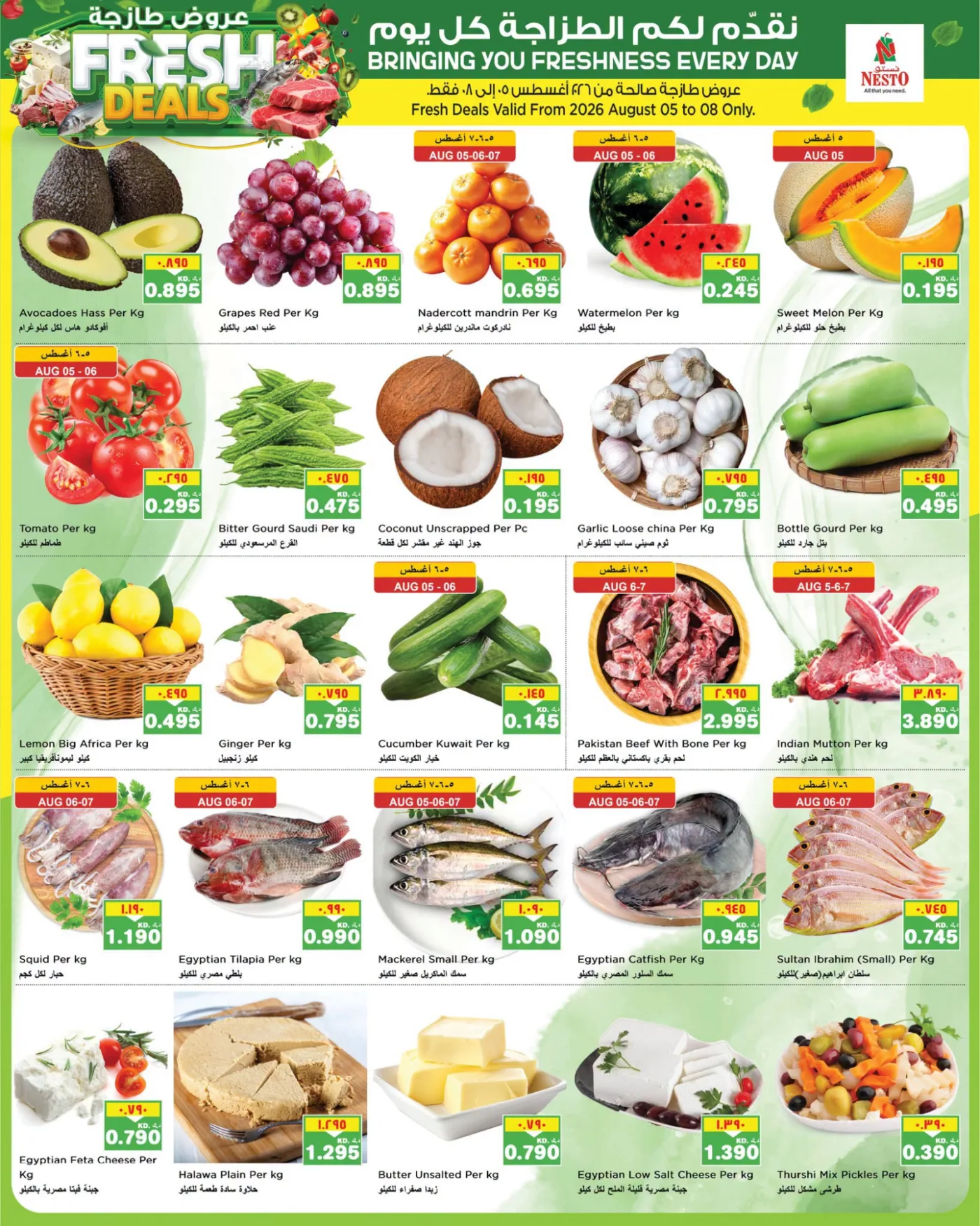 GIGANTIC SAVINGS - Fahaheel Block 08, Block 07 & Khan Mall, Hawally Block 07 & Block 09, Khaitan, Jleeb, Salmiya & Mangaf, Vol 2 from Nesto until 10th August - Nesto Kuwait Offers & Promotions — page 19
