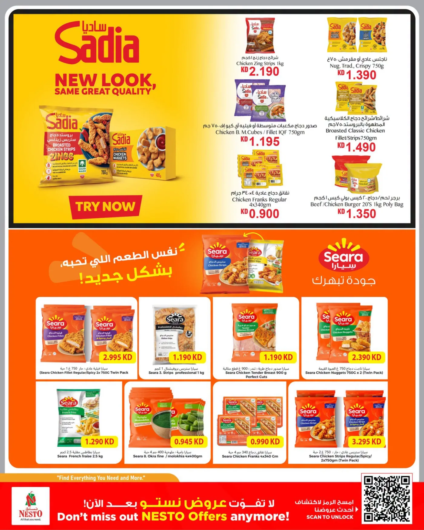 GIGANTIC SAVINGS - Fahaheel Block 08, Block 07 & Khan Mall, Hawally Block 07 & Block 09, Khaitan, Jleeb, Salmiya & Mangaf, Vol 2 from Nesto until 10th August - Nesto Kuwait Offers & Promotions — page 6