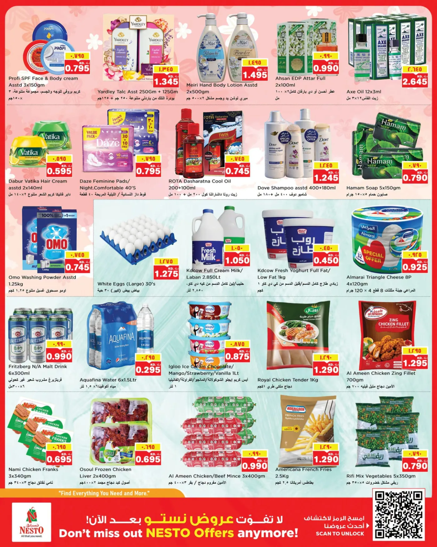GIGANTIC SAVINGS - Mahboula Block 01, Block 02 from Nesto until 9th August - Nesto Kuwait Offers & Promotions — page 3