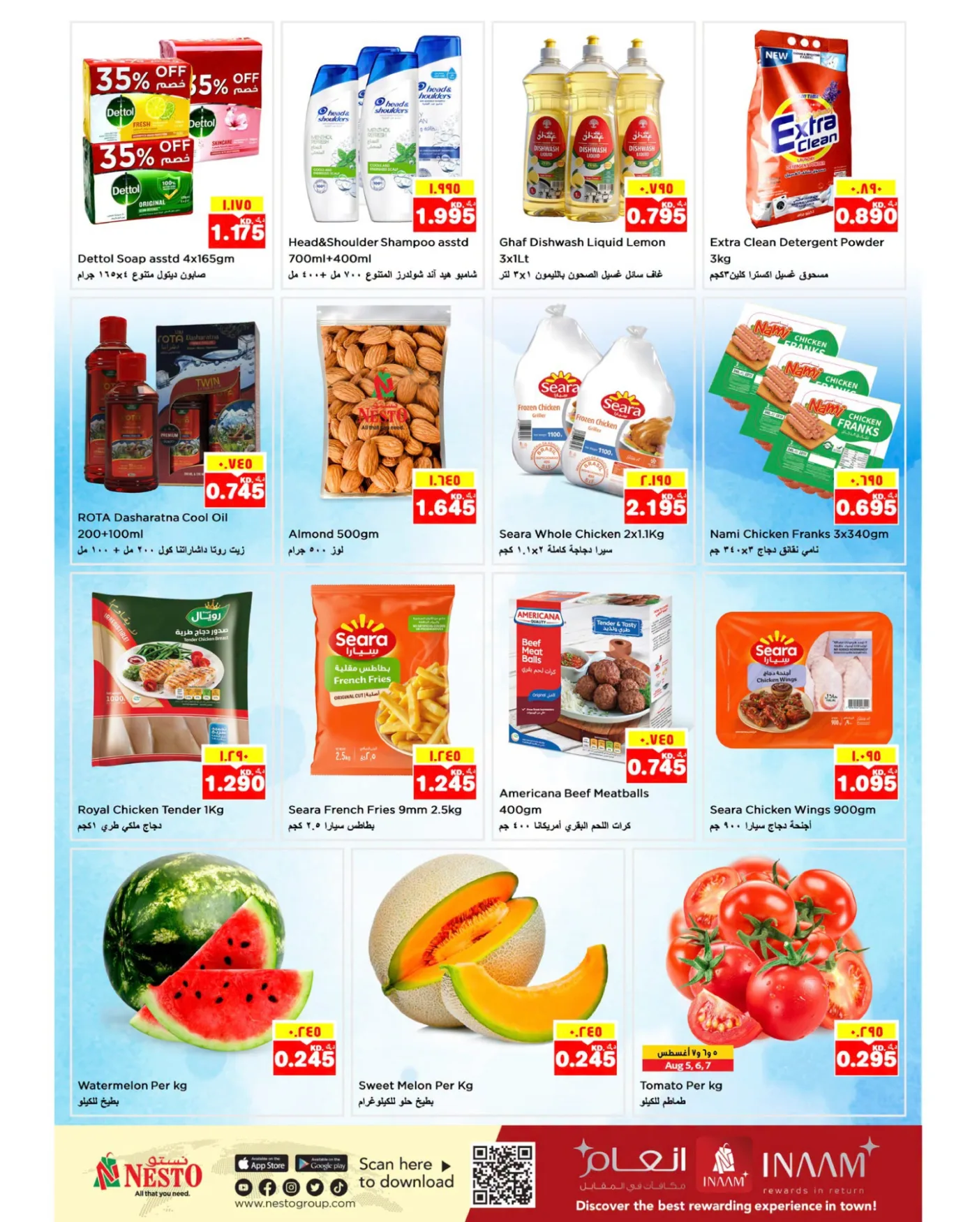 GIGANTIC SAVINGS - Mahboula Block 03 from Nesto until 9th August - Nesto Kuwait Offers & Promotions — page 2
