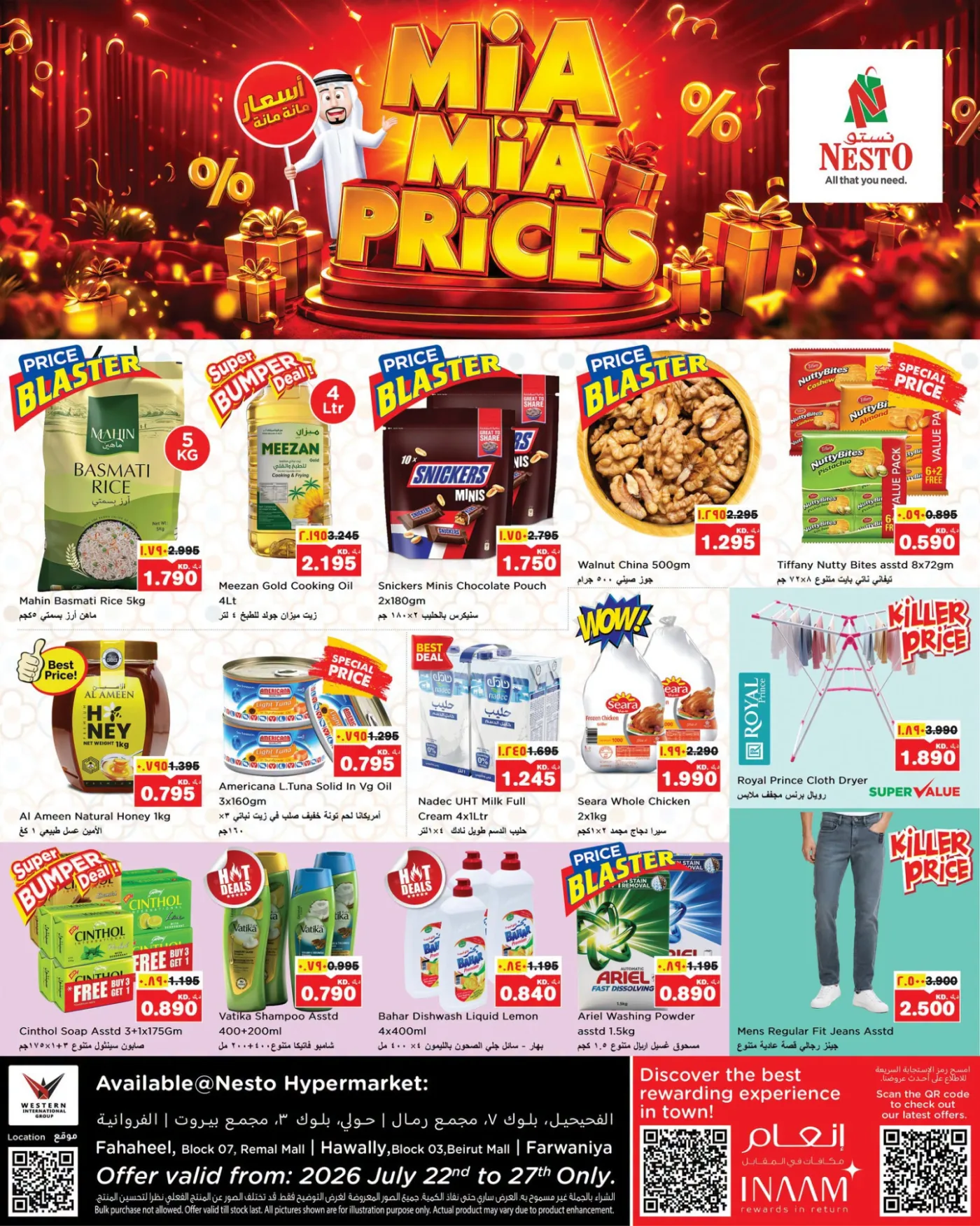 MiA MiA PRiCES - Fahaheel Block 08, Block 07 & Khan Mall, Hawally Block 07 & Block 09, Khaitan, Jleeb, Salmiya & Mangaf, Vol 2 from Nesto until 27th July - Nesto Kuwait Offers & Promotions catalogue cover