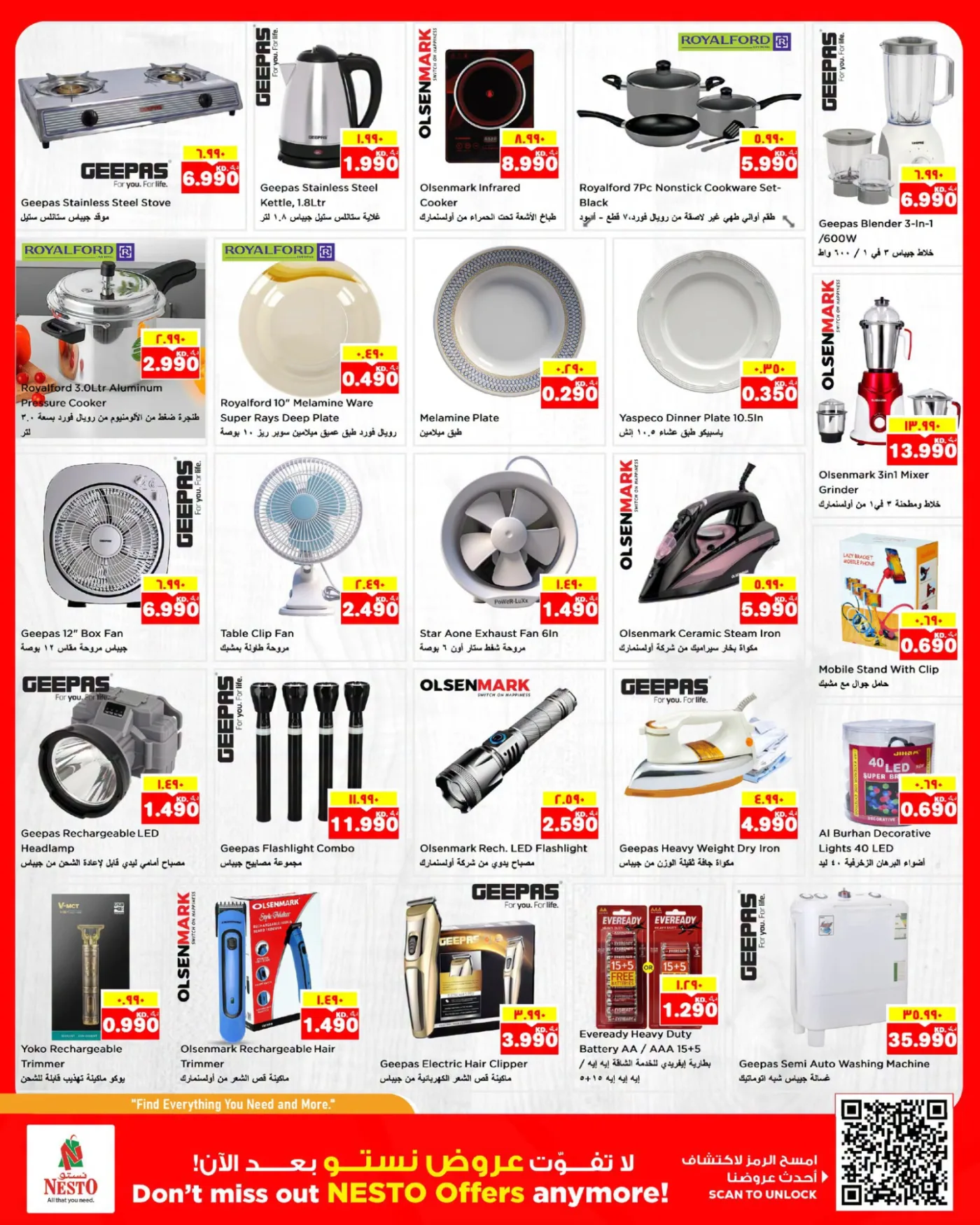 MiA MiA PRiCES - Fahaheel Block 08, Block 07 & Khan Mall, Hawally Block 07 & Block 09, Khaitan, Jleeb, Salmiya & Mangaf, Vol 2 from Nesto until 27th July - Nesto Kuwait Offers & Promotions — page 16