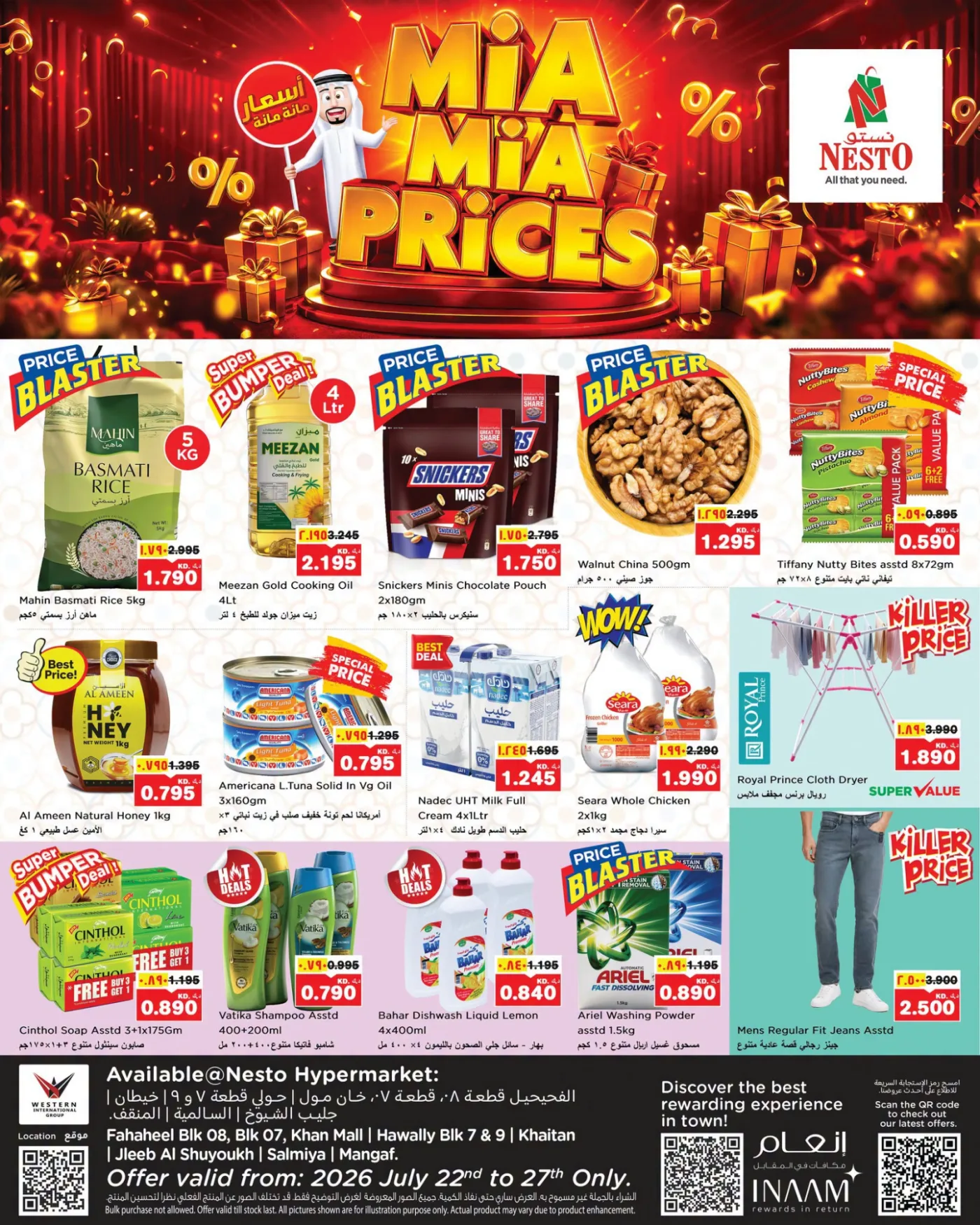 MiA MiA PRiCES - Fahaheel Block 08, Block 07 & Khan Mall, Hawally Block 07 & Block 09, Khaitan, Jleeb, Salmiya & Mangaf from Nesto until 27th July - Nesto Kuwait Offers & Promotions catalogue cover