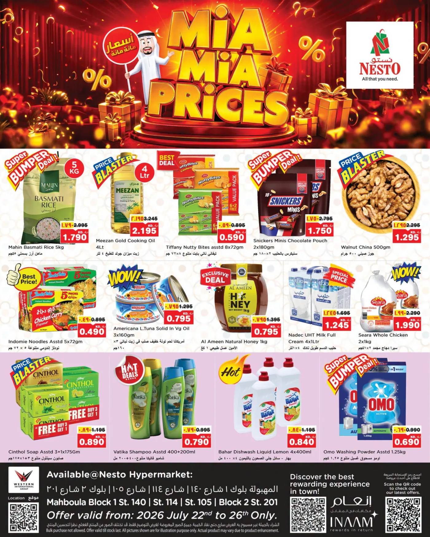 MiA MiA PRiCES - Mahboula Block 01, Block 02 from Nesto until 26th July - Nesto Kuwait Offers & Promotions catalogue cover
