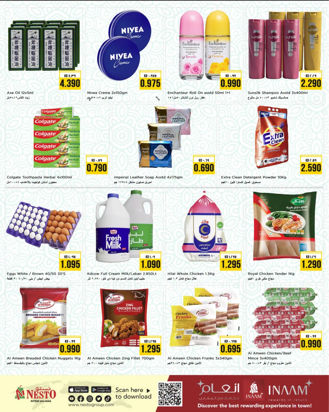 MIDWEEK DEALS from Nesto until 4th August - Nesto Kuwait Offers & Promotions — page 2