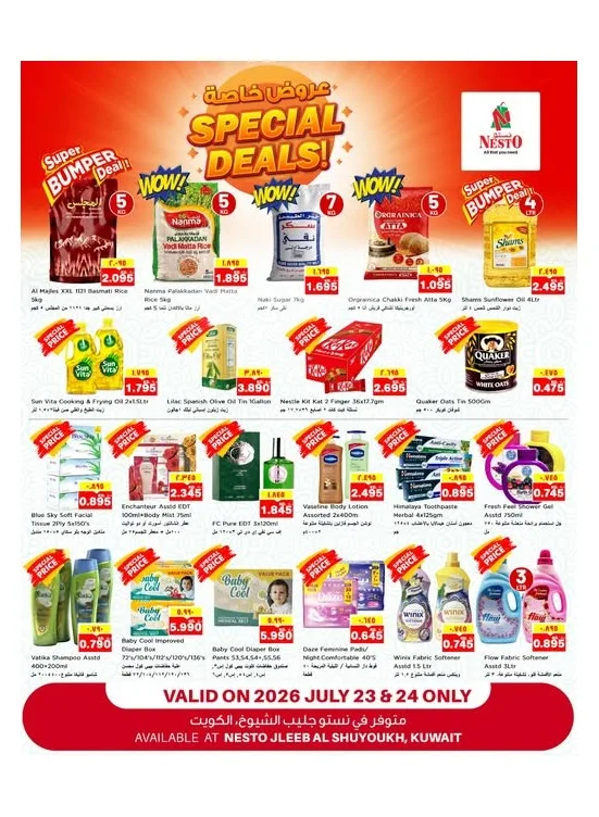 Special Deal from Nesto until 24th July - Nesto Kuwait Offers & Promotions catalogue cover