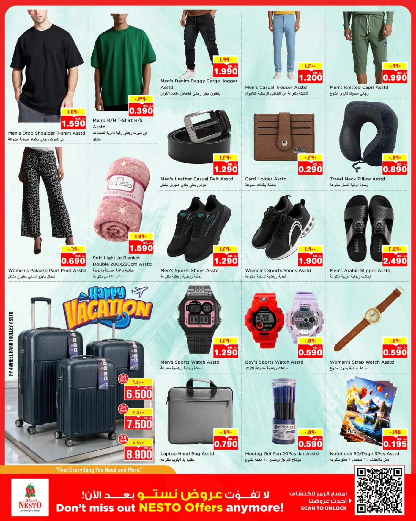 Value Vault - Fahaheel Block 08, Block 07 & Khan Mall, Hawally Block 07 & Block 09, Khaitan, Jleeb, Salmiya & Mangaf from Nesto until 20th July - Nesto Kuwait Offers & Promotions — page 15