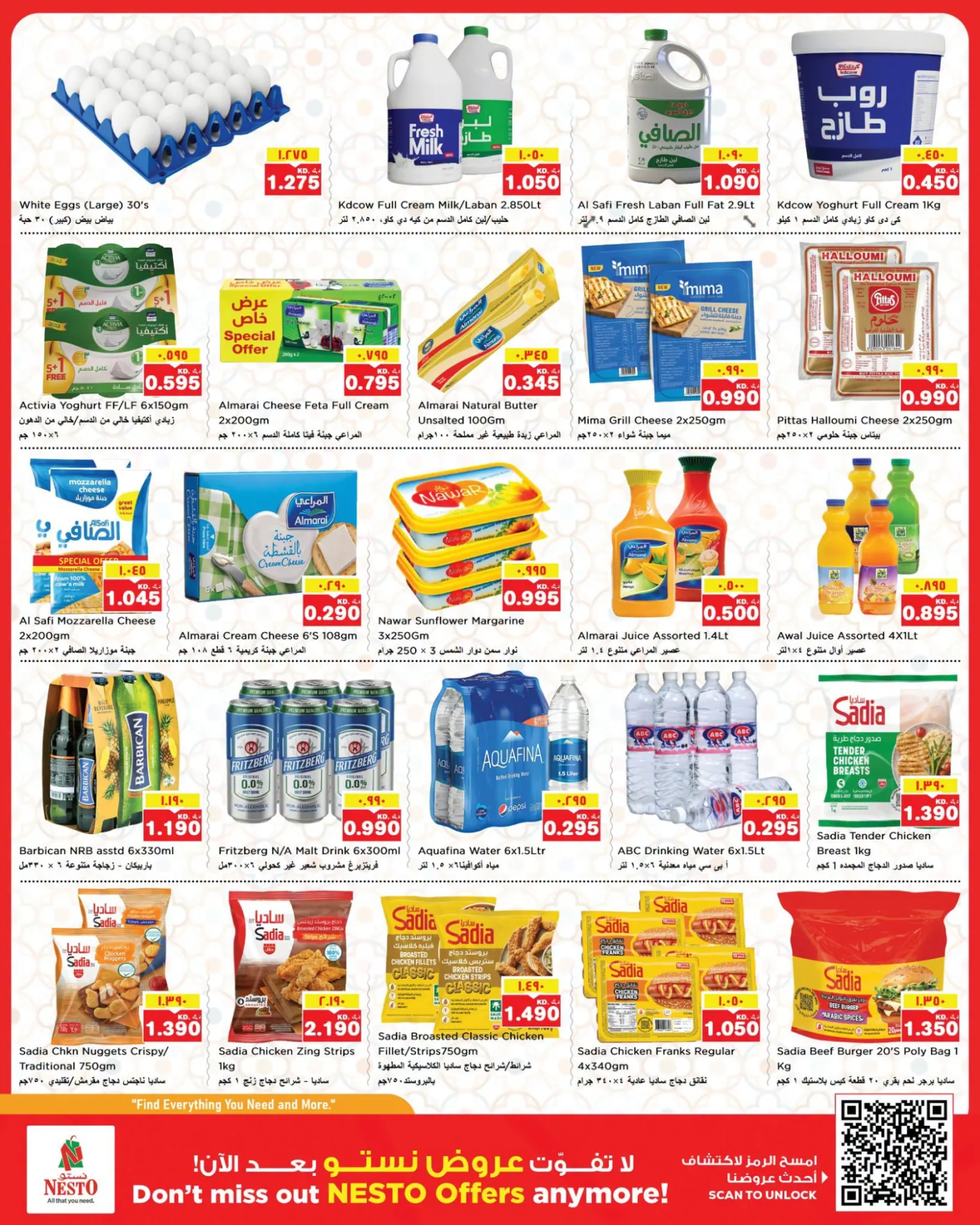 Value Vault - Fahaheel Block 08, Block 07 & Khan Mall, Hawally Block 07 & Block 09, Khaitan, Jleeb, Salmiya & Mangaf from Nesto until 20th July - Nesto Kuwait Offers & Promotions — page 6