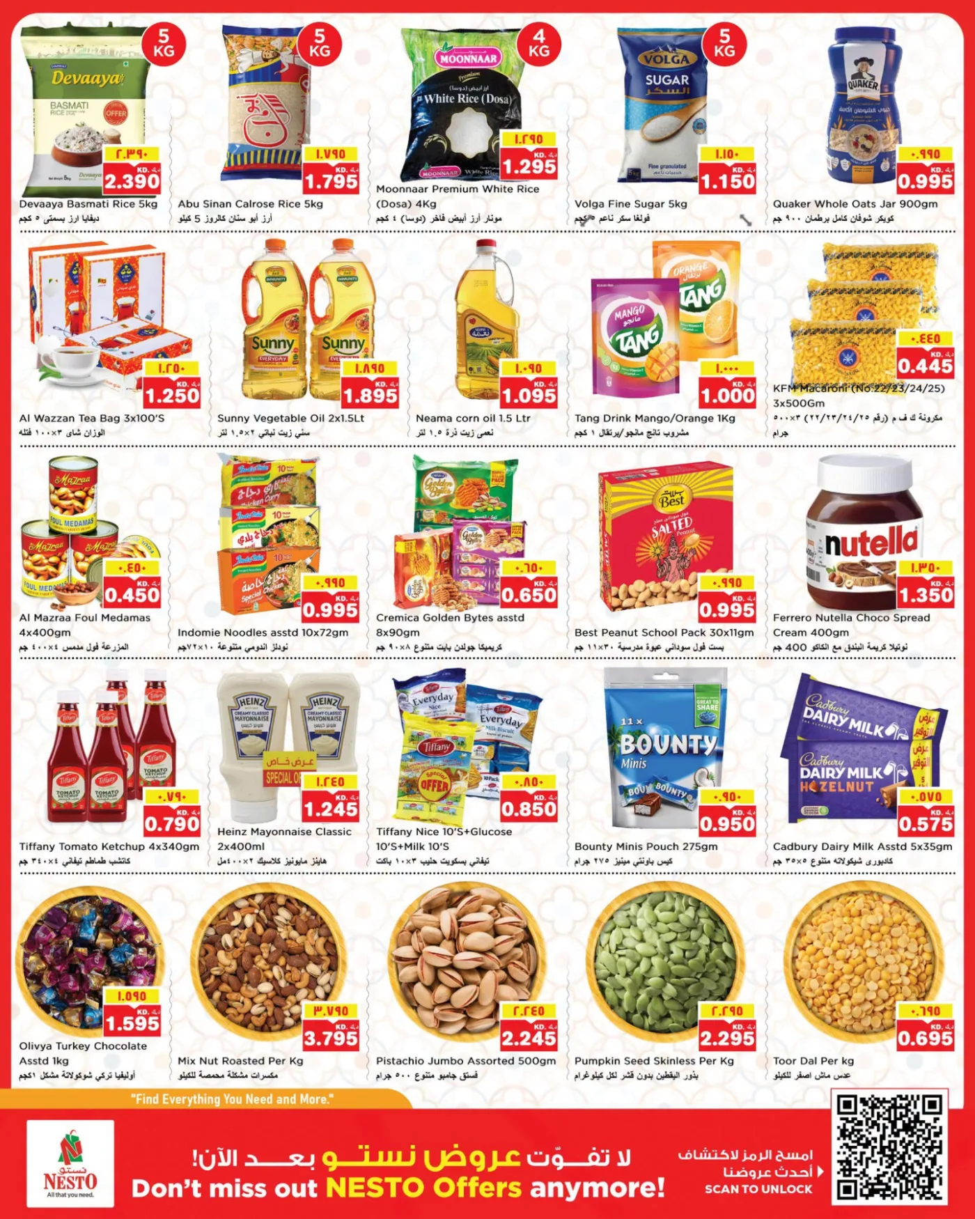 Value Vault - Mahboula Block 01, Block 02 from Nesto until 19th July - Nesto Kuwait Offers & Promotions — page 2