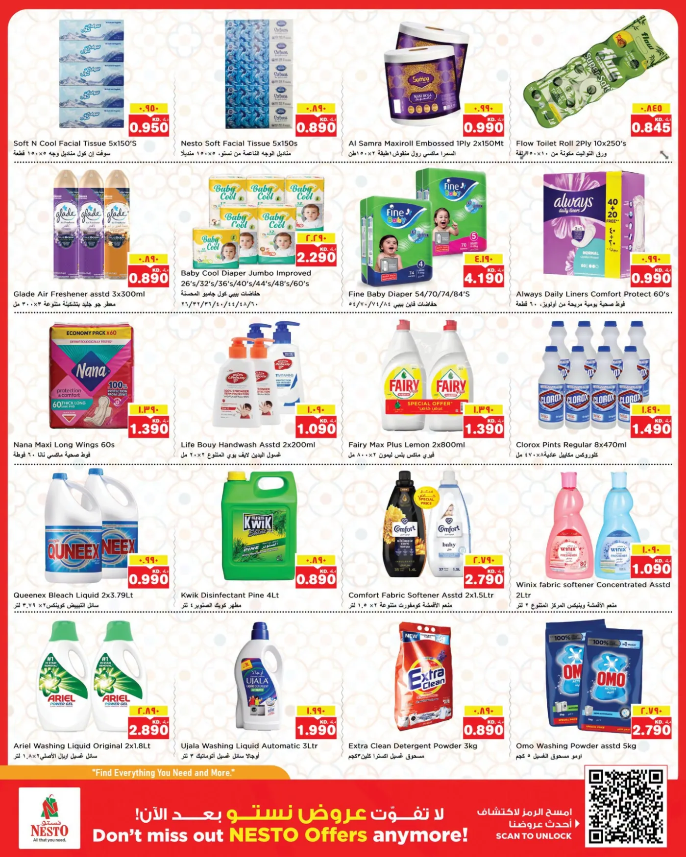 Value Vault  - Mirqab Block 09 from Nesto until 20th July - Nesto Kuwait Offers & Promotions — page 11