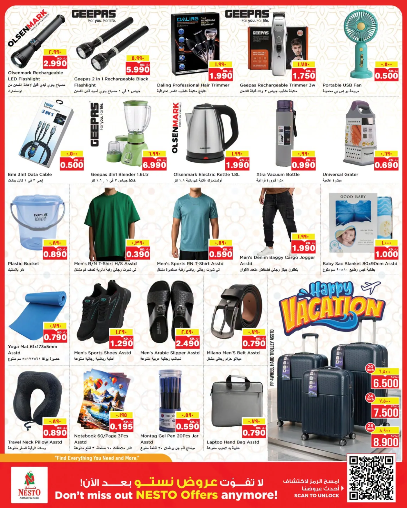 Value Vault  - Mirqab Block 09 from Nesto until 20th July - Nesto Kuwait Offers & Promotions — page 13