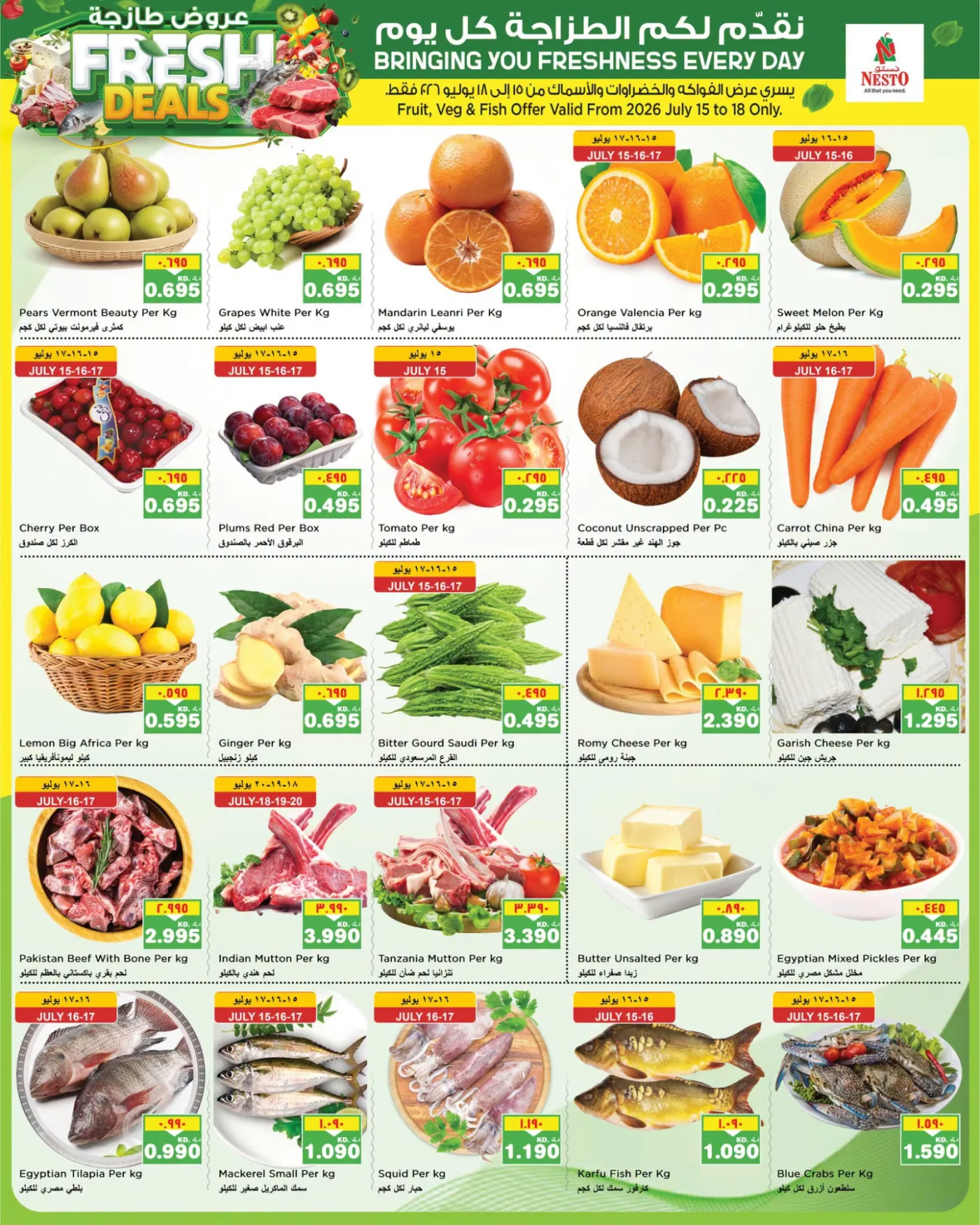 Value Vault  - Mirqab Block 09 from Nesto until 20th July - Nesto Kuwait Offers & Promotions — page 15