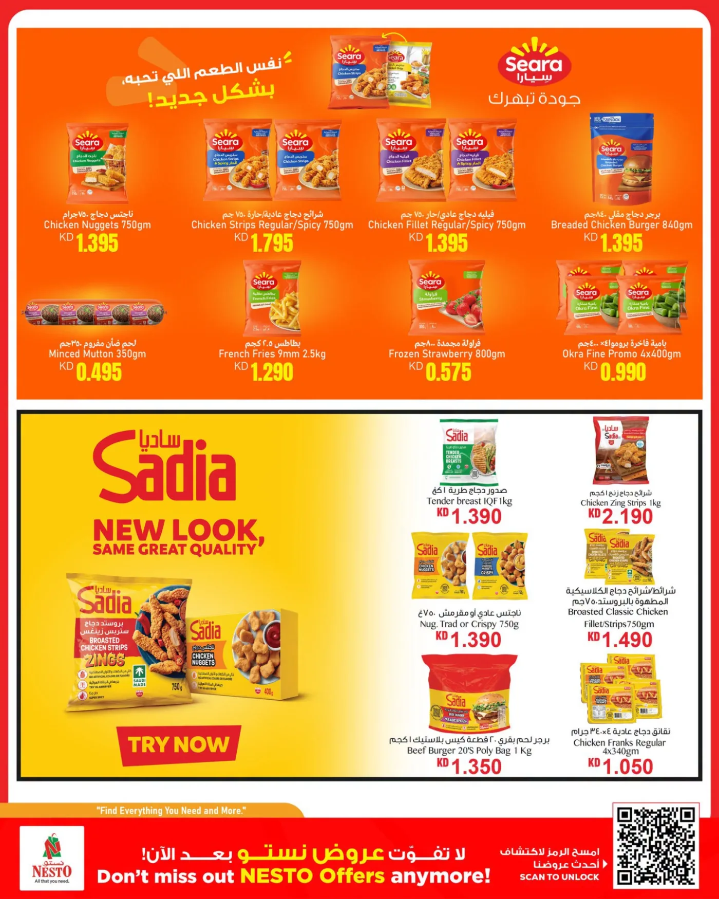 Value Vault  - Mirqab Block 09 from Nesto until 20th July - Nesto Kuwait Offers & Promotions — page 7