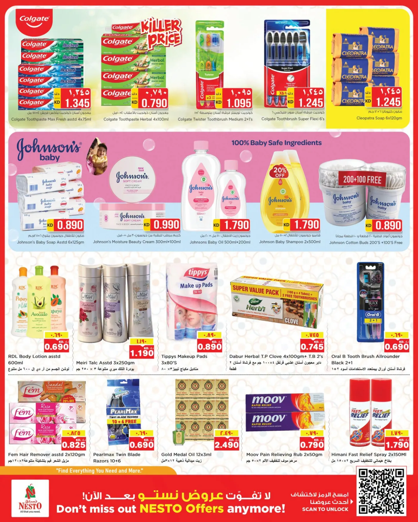 Value Vault  - Mirqab Block 09 from Nesto until 20th July - Nesto Kuwait Offers & Promotions — page 10