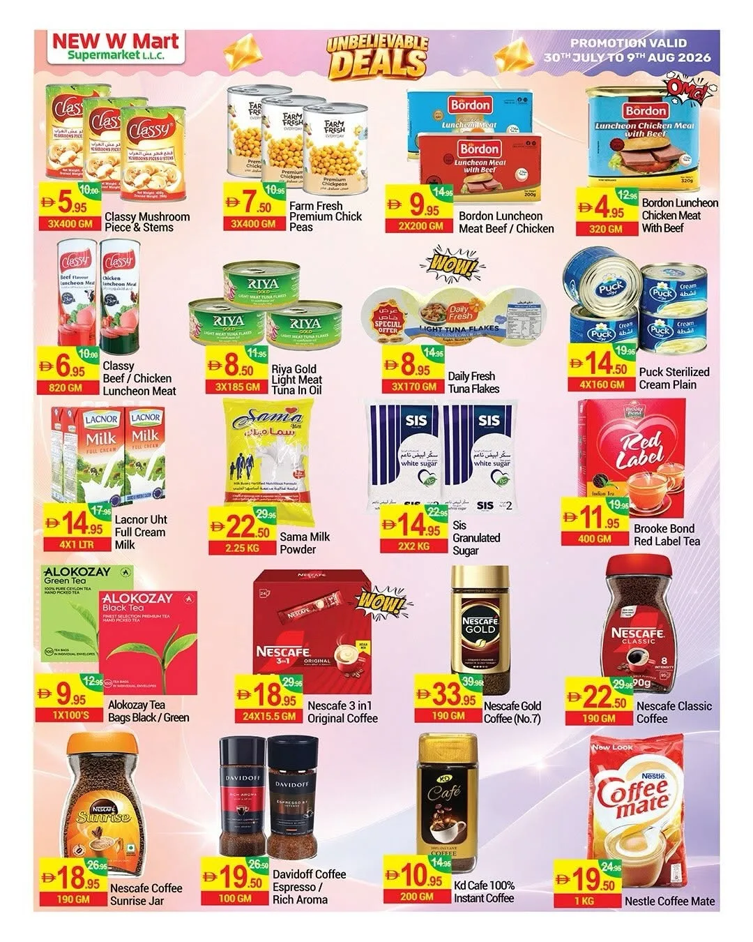 عروض لا تفوت من نيو دبليو مارت حتي 9 أغسطس - عروض وتخفيضات نيو دبليو مارت الإمارات — page 5