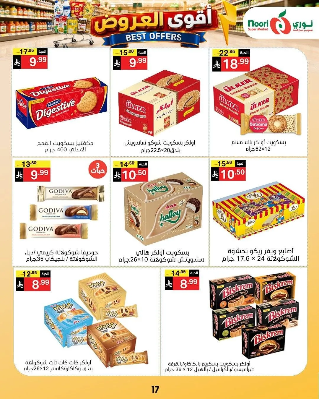 Best Offers from Noori Super Market until 4th August - Noori Super Market KSA Offers & Promotions — page 17