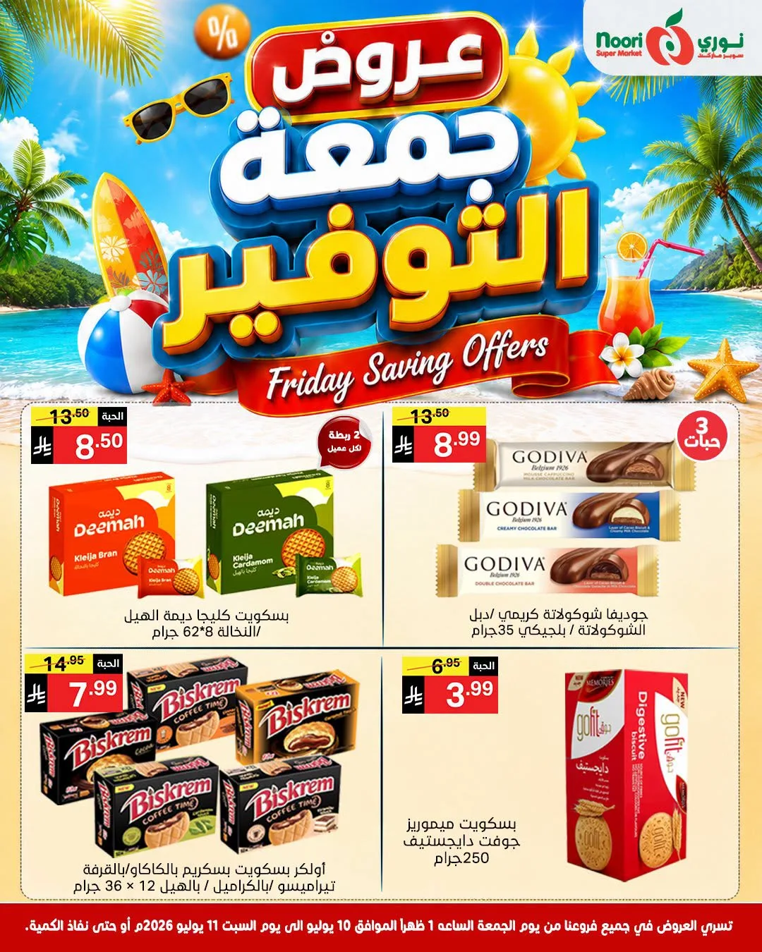 Friday Savings Offers from Noori Super Market until 11th July - Noori Super Market KSA Offers & Promotions — page 9