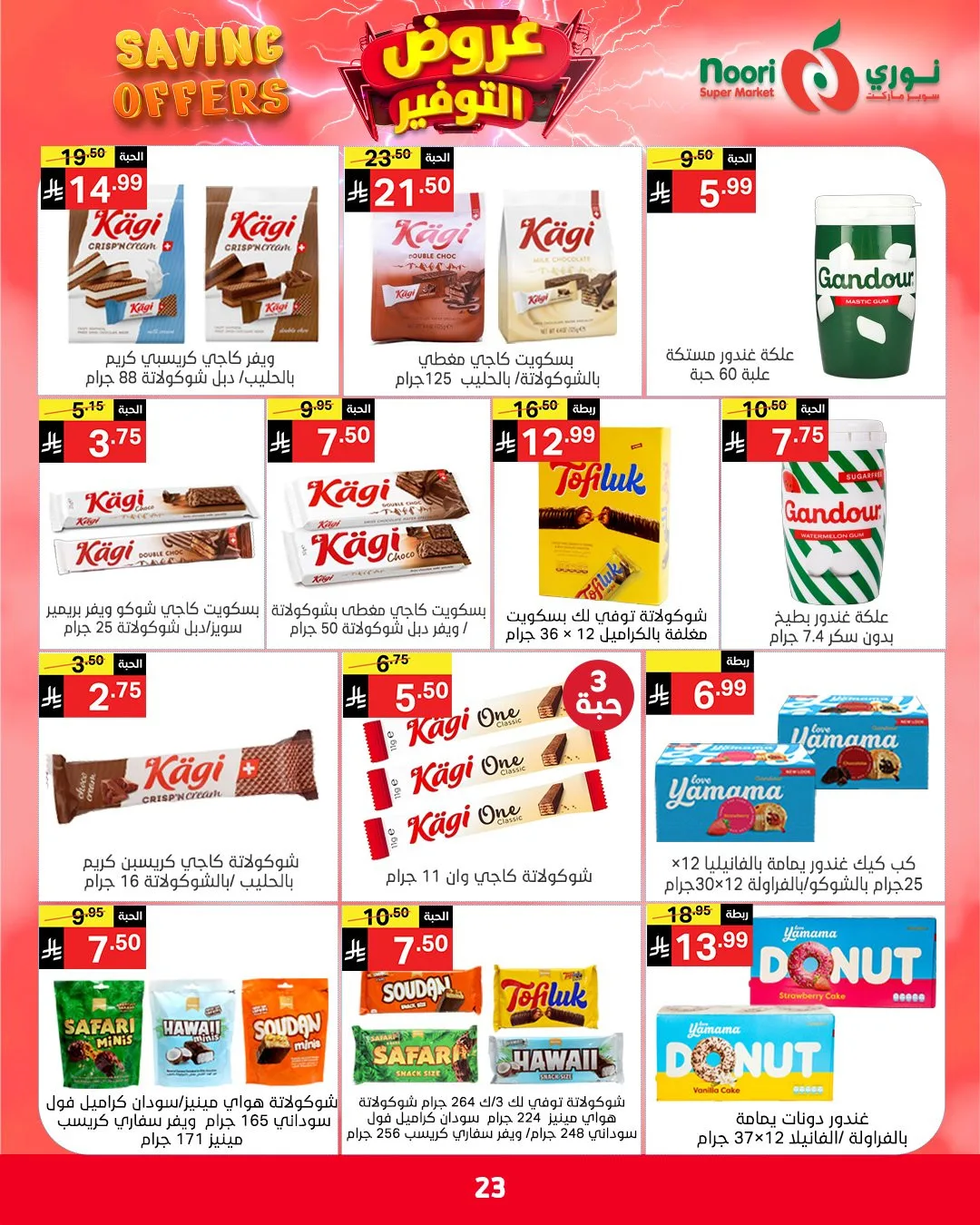 Savings Offers from Noori Super Market until 2nd May - Noori Super Market KSA Offers & Promotions — page 22