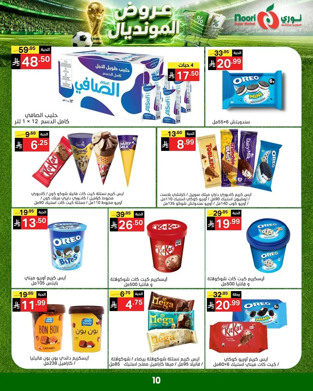 World Cup Deals from Noori Super Market until 5th July - Noori Super Market KSA Offers & Promotions — page 9