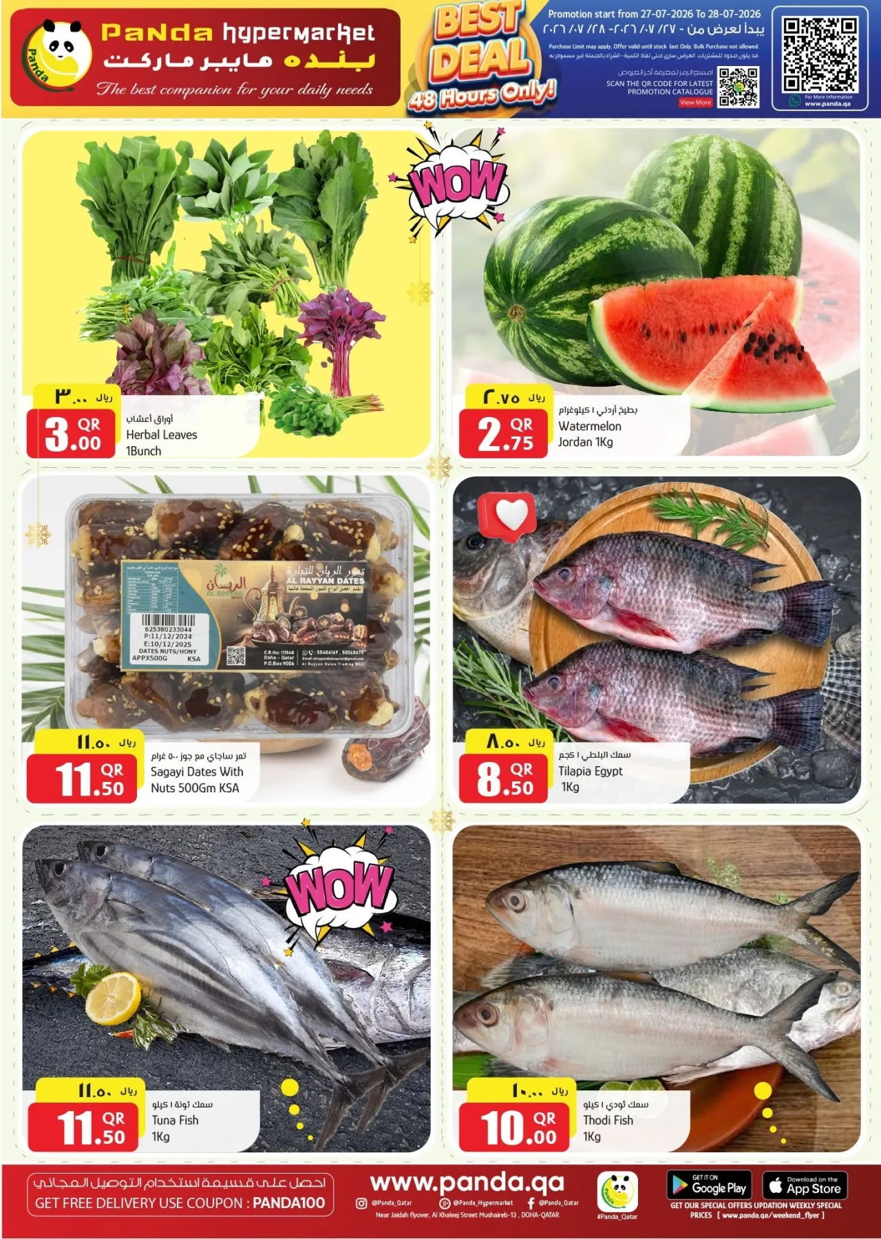 Best Deals from Panda Hypermarket until 28th July - Panda Hypermarket Qatar Offers & Promotions — page 2