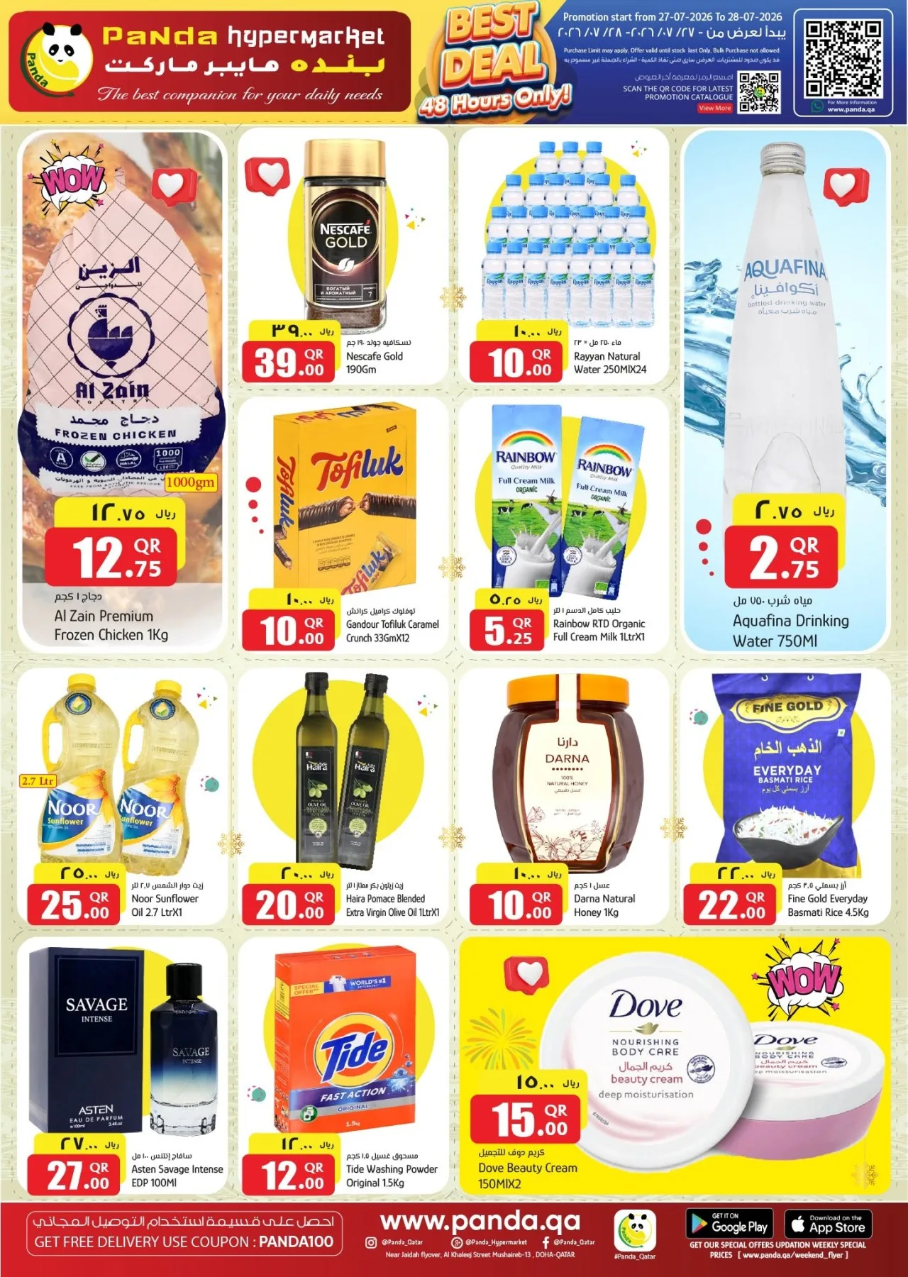 Best Deals from Panda Hypermarket until 28th July - Panda Hypermarket Qatar Offers & Promotions — page 3