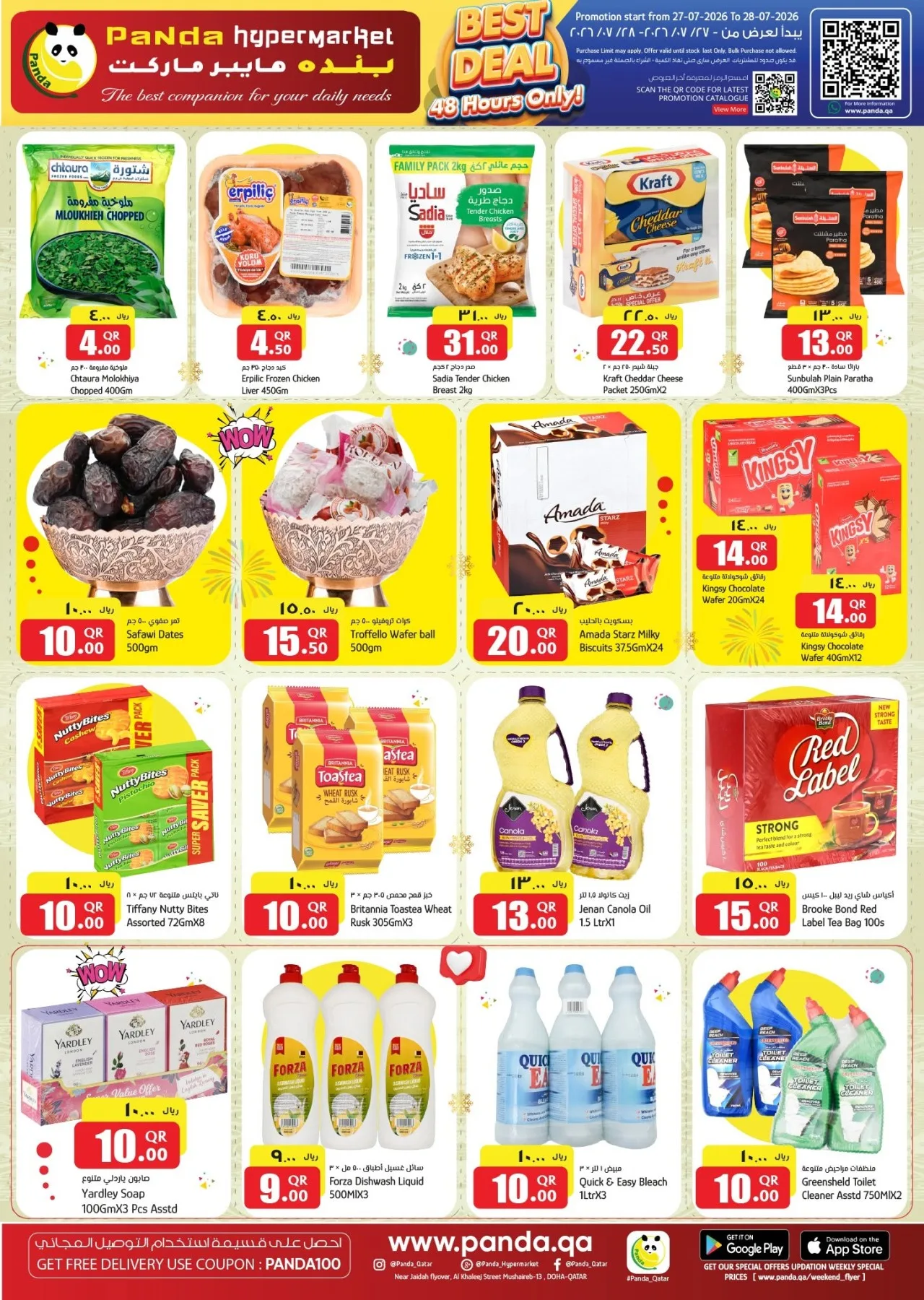 Best Deals from Panda Hypermarket until 28th July - Panda Hypermarket Qatar Offers & Promotions — page 4