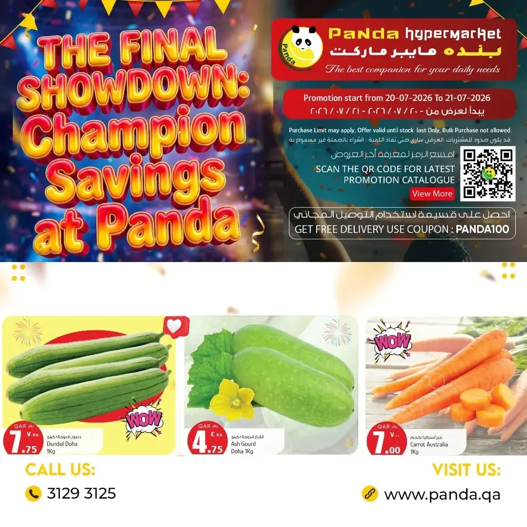 Champion Savings Deals, Vol 2 from Panda Hypermarket until 21st July - Panda Hypermarket Qatar Offers & Promotions catalogue cover