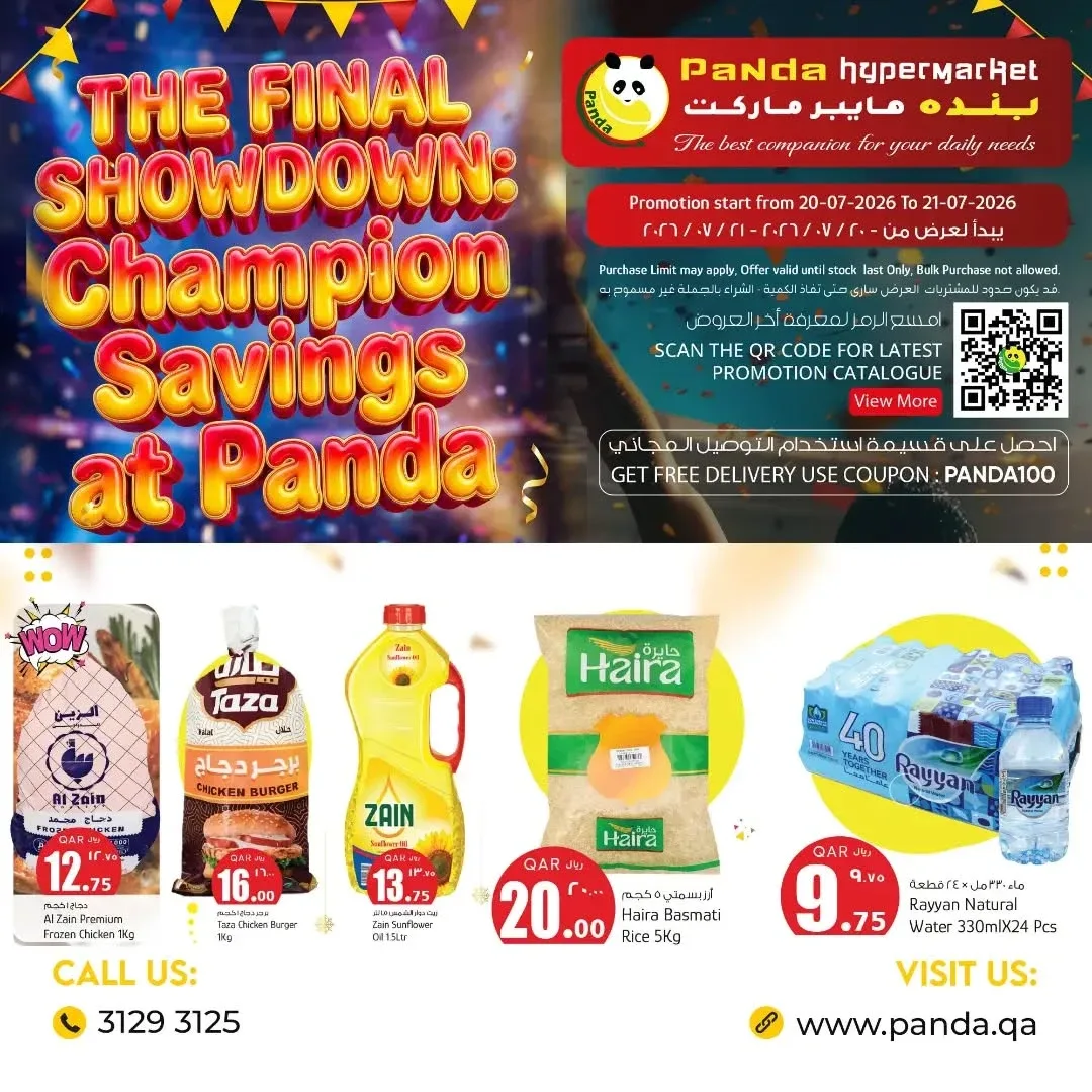 Champion Savings Deals, Vol 2 from Panda Hypermarket until 21st July - Panda Hypermarket Qatar Offers & Promotions — page 3
