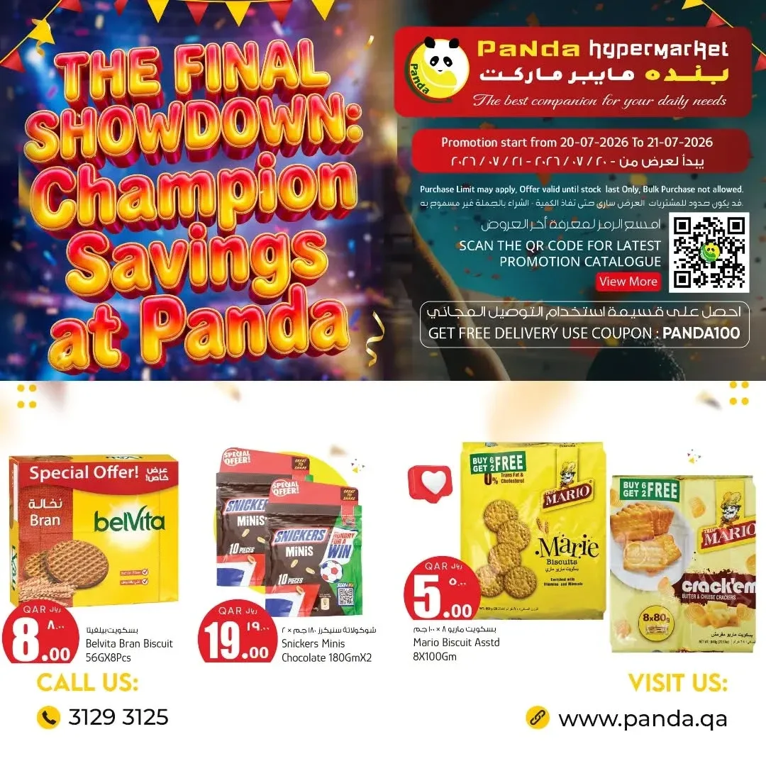 Champion Savings Deals, Vol 2 from Panda Hypermarket until 21st July - Panda Hypermarket Qatar Offers & Promotions — page 4