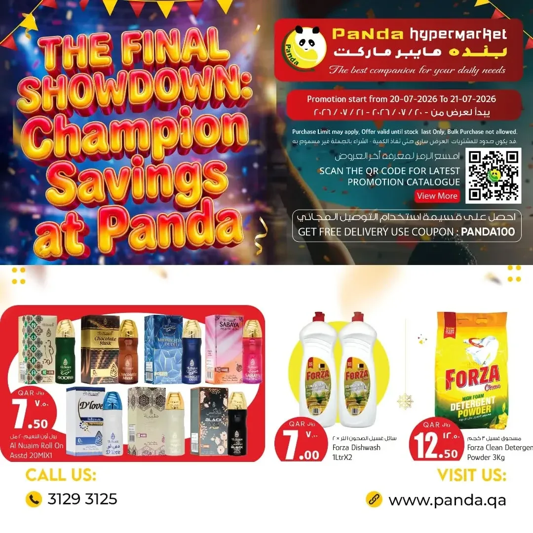 Champion Savings Deals, Vol 2 from Panda Hypermarket until 21st July - Panda Hypermarket Qatar Offers & Promotions — page 5