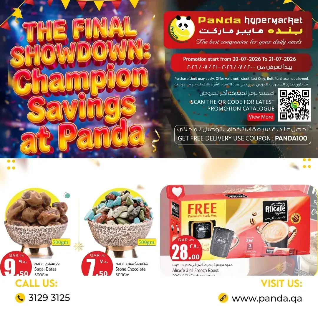 Champion Savings Deals, Vol 2 from Panda Hypermarket until 21st July - Panda Hypermarket Qatar Offers & Promotions — page 6