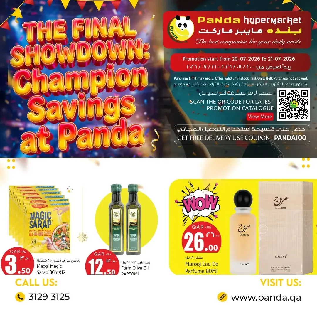 Champion Savings Deals, Vol 2 from Panda Hypermarket until 21st July - Panda Hypermarket Qatar Offers & Promotions — page 7