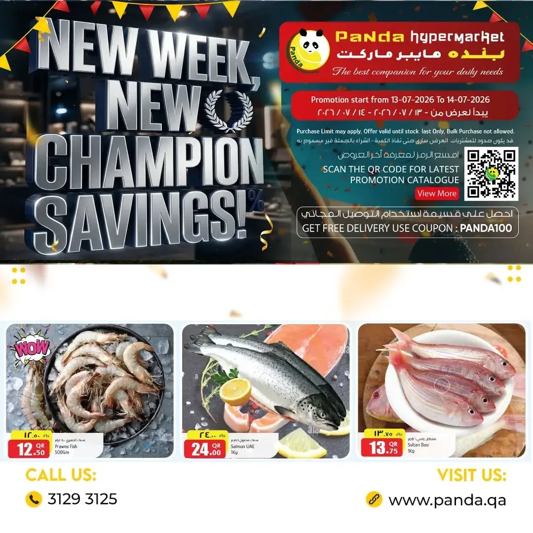 Champion Savings Deals, Vol 2 from Panda Hypermarket until 14th July - Panda Hypermarket Qatar Offers & Promotions catalogue cover