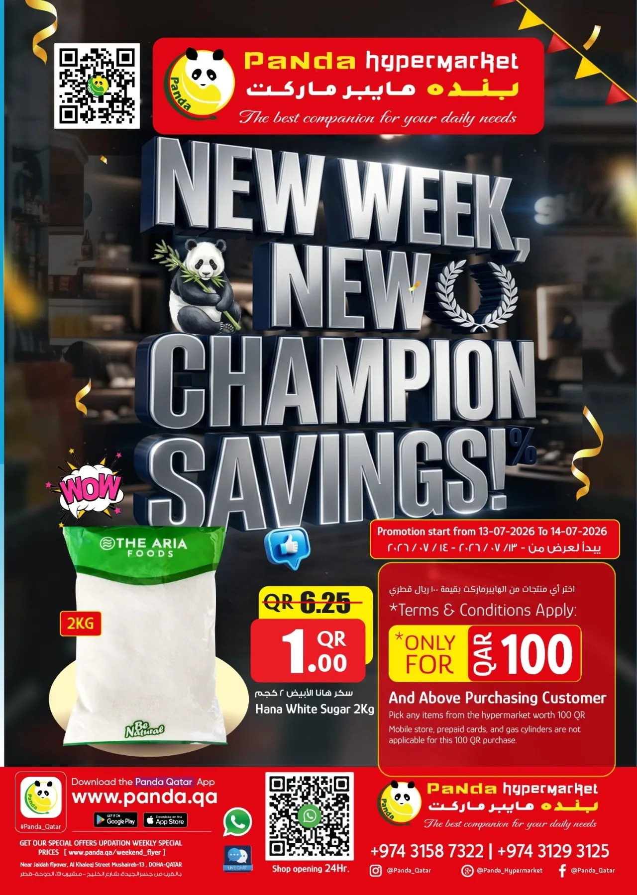 Champion Savings Deals from Panda Hypermarket until 14th July - Panda Hypermarket Qatar Offers & Promotions catalogue cover