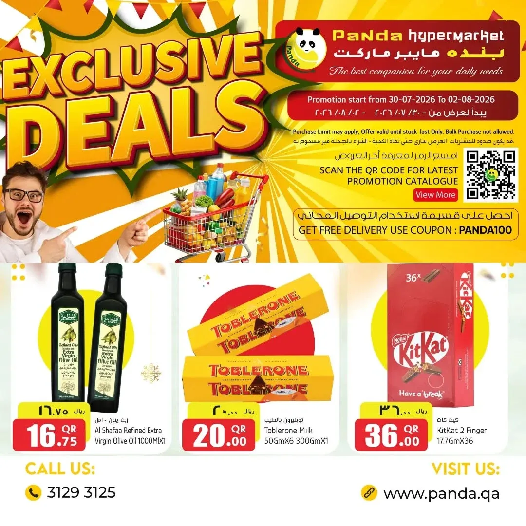 Exclusive Deals, Vol 2 from Panda Hypermarket until 2nd August - Panda Hypermarket Qatar Offers & Promotions — page 6