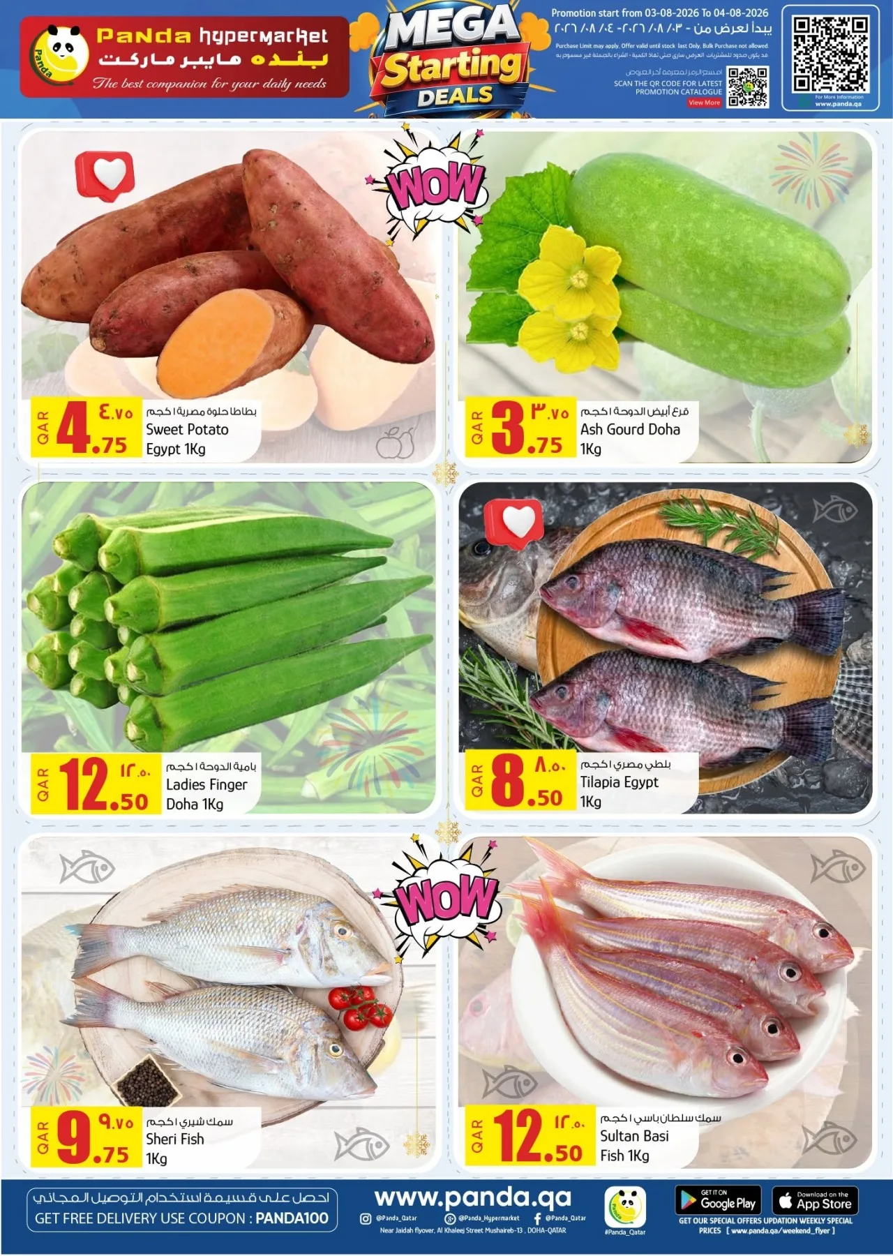 Mega Starting Deals from Panda Hypermarket until 4th August - Panda Hypermarket Qatar Offers & Promotions — page 2