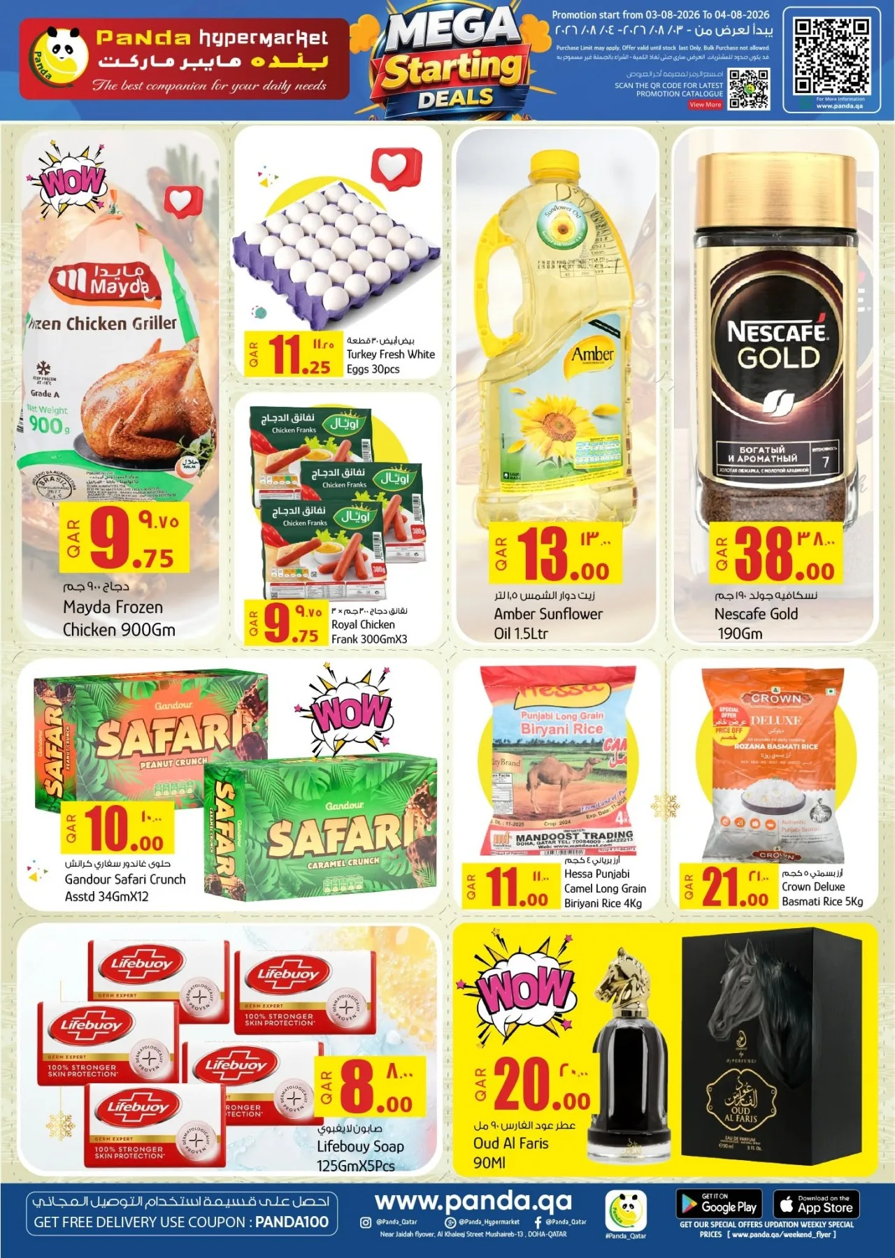 Mega Starting Deals from Panda Hypermarket until 4th August - Panda Hypermarket Qatar Offers & Promotions — page 4